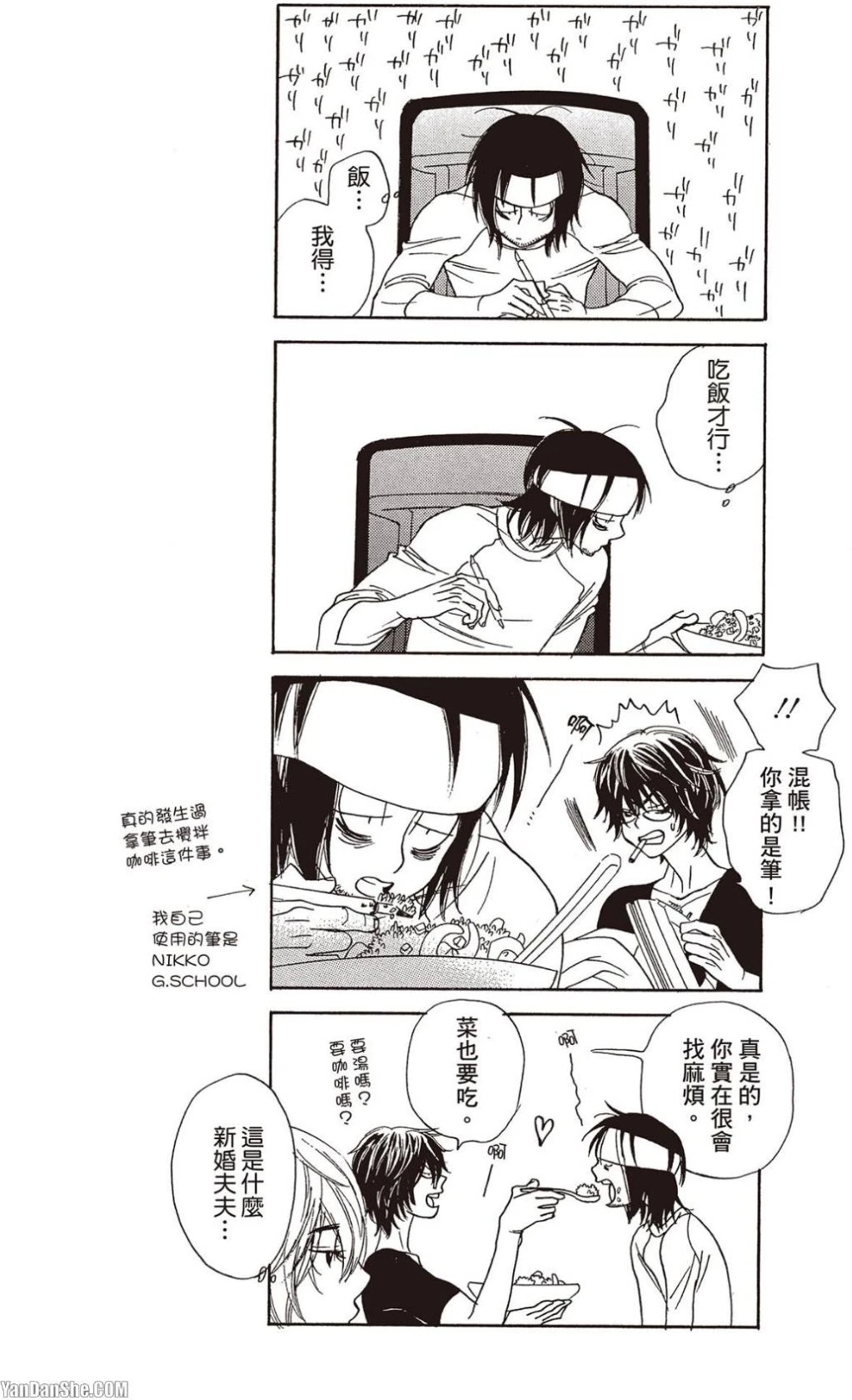 หน้า 95