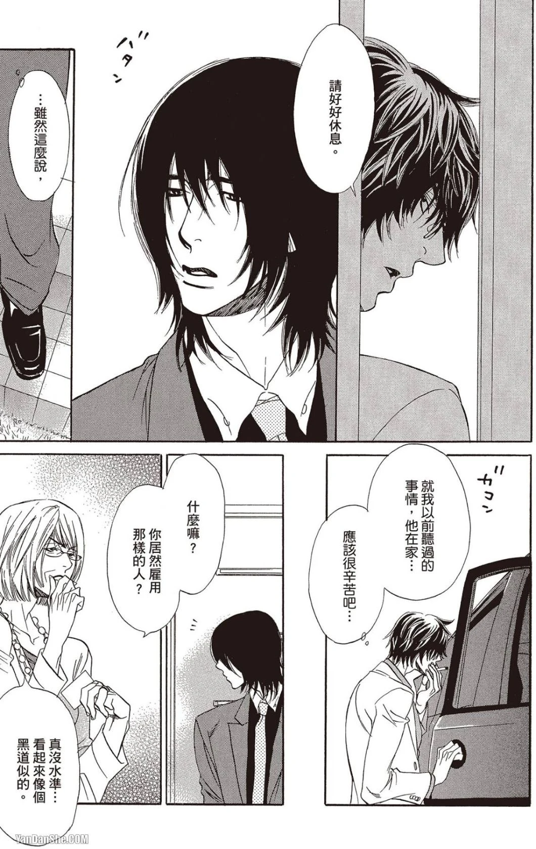 หน้า 108