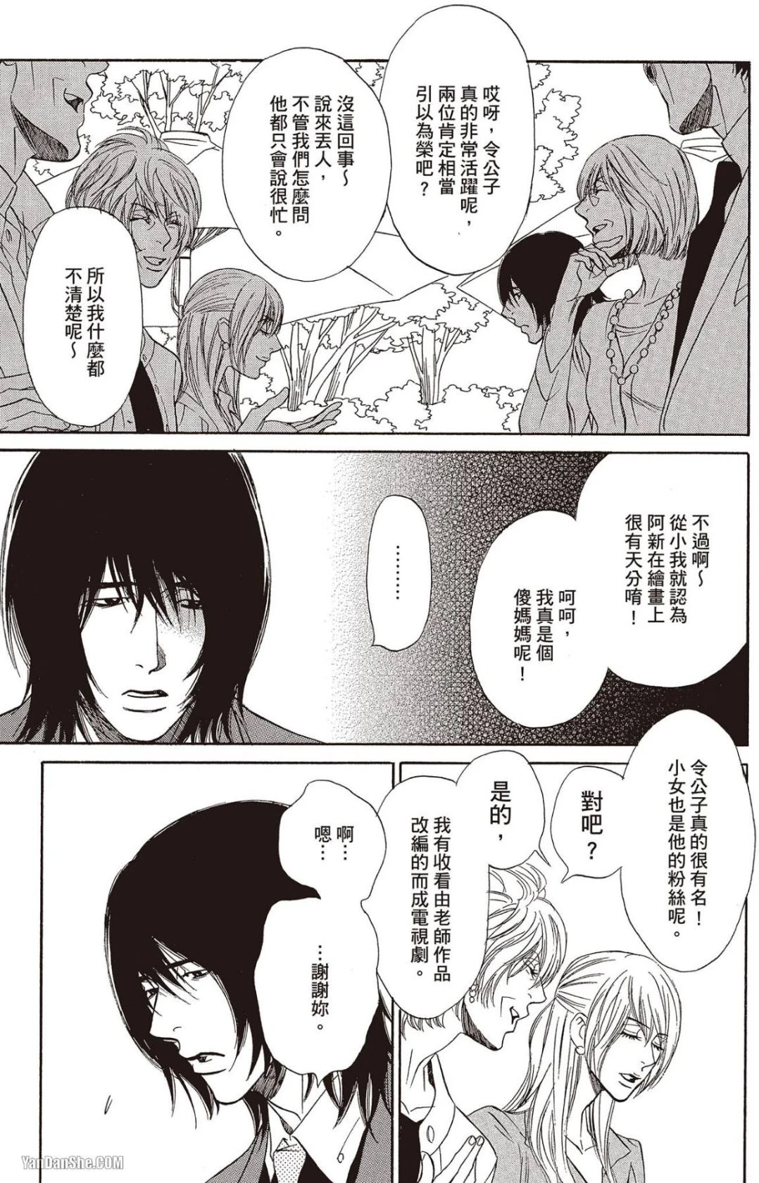 หน้า 112