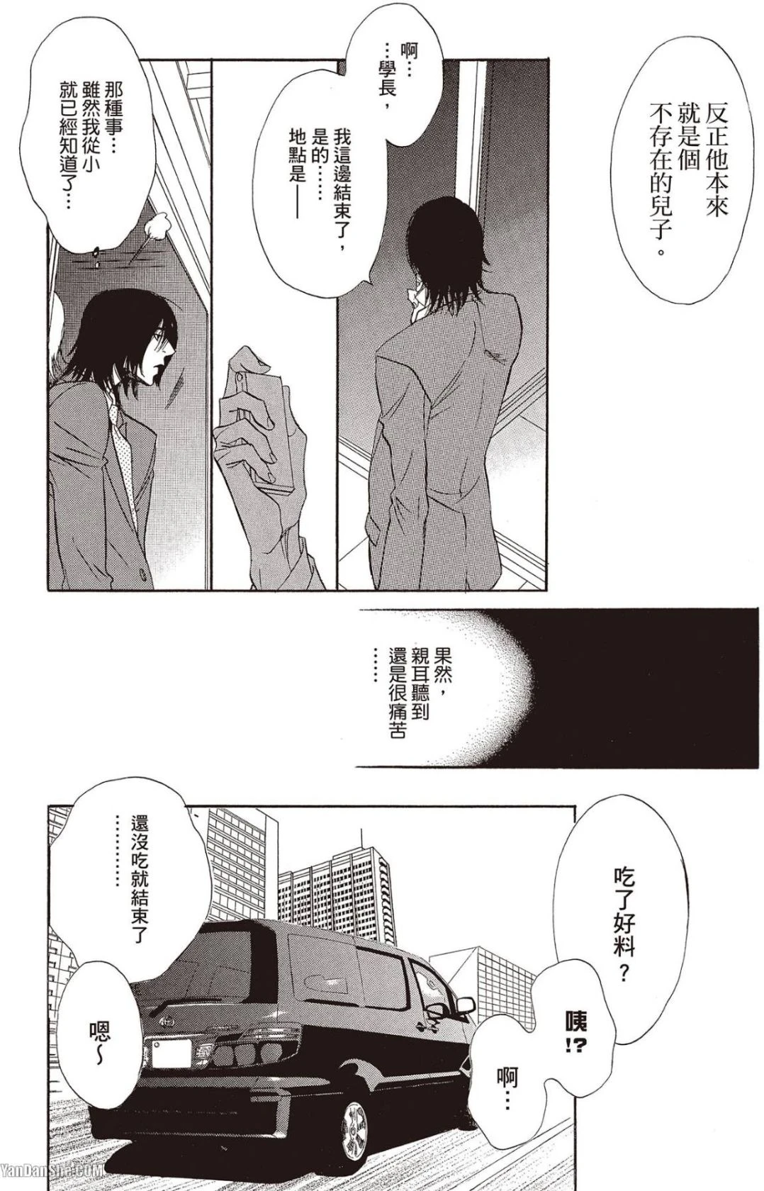 หน้า 116