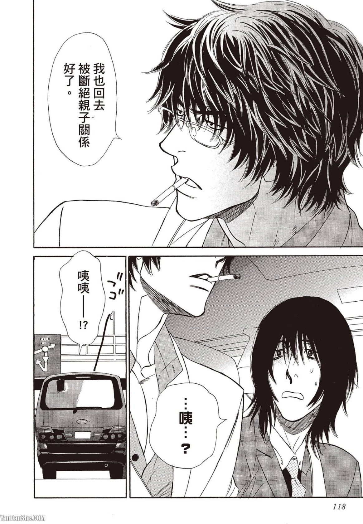 หน้า 119