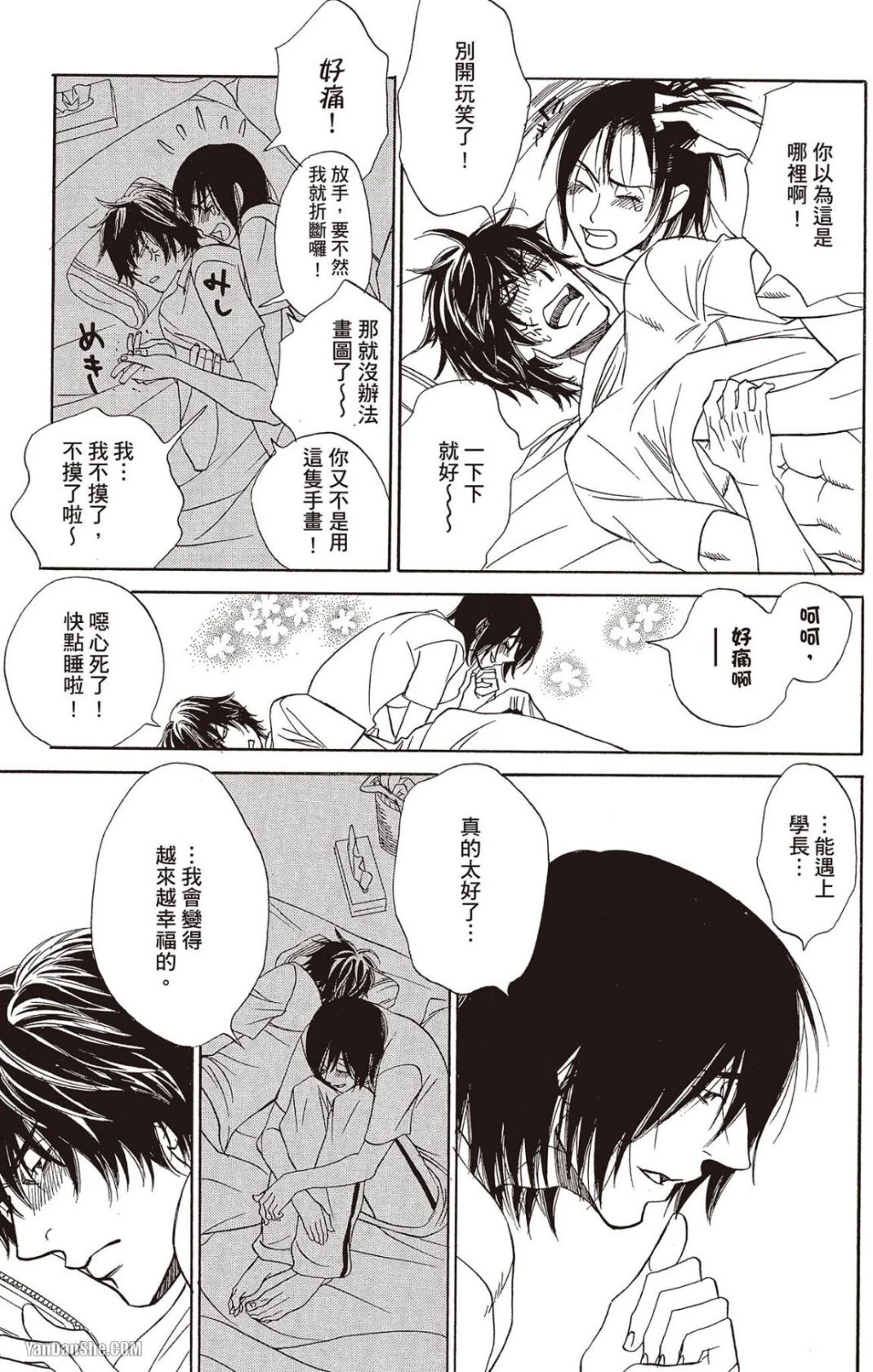 หน้า 136