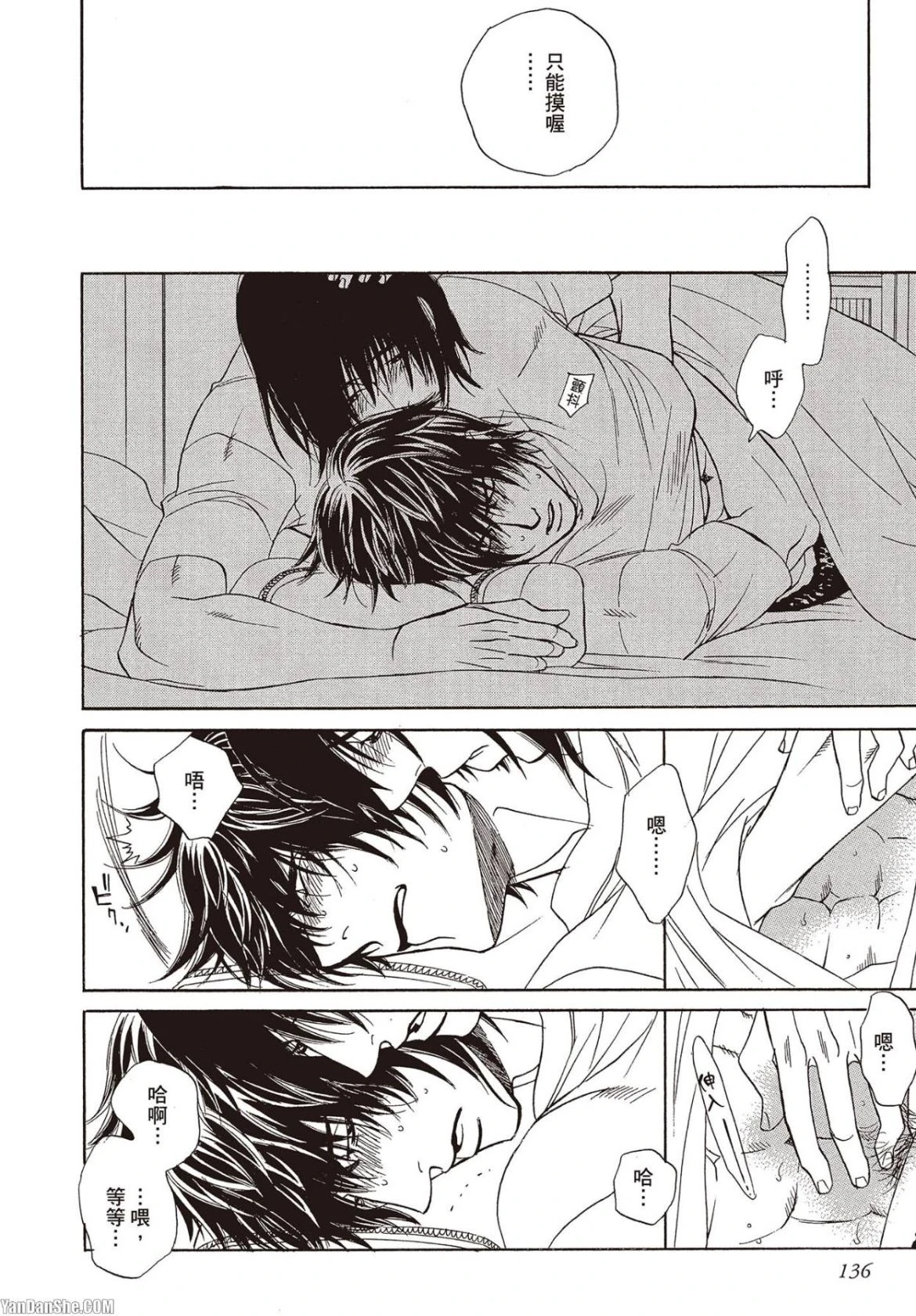 หน้า 137