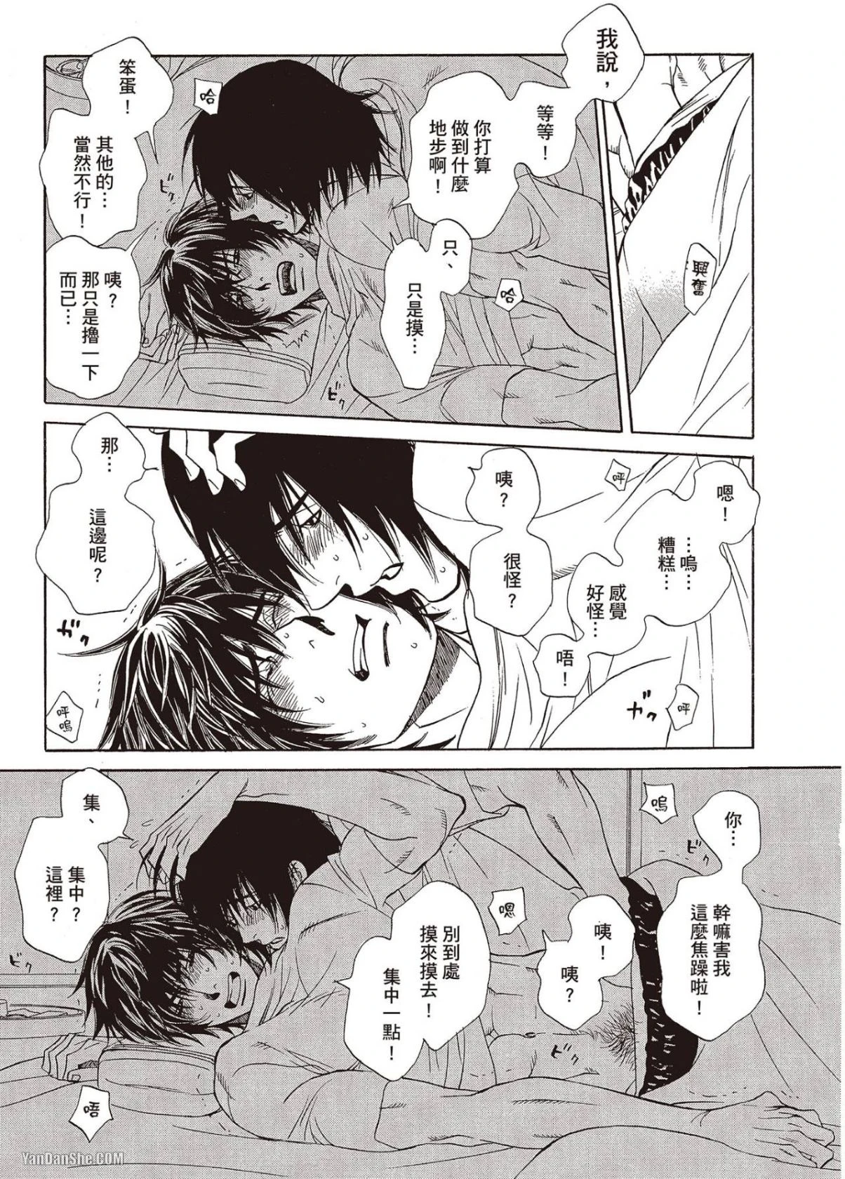 หน้า 138