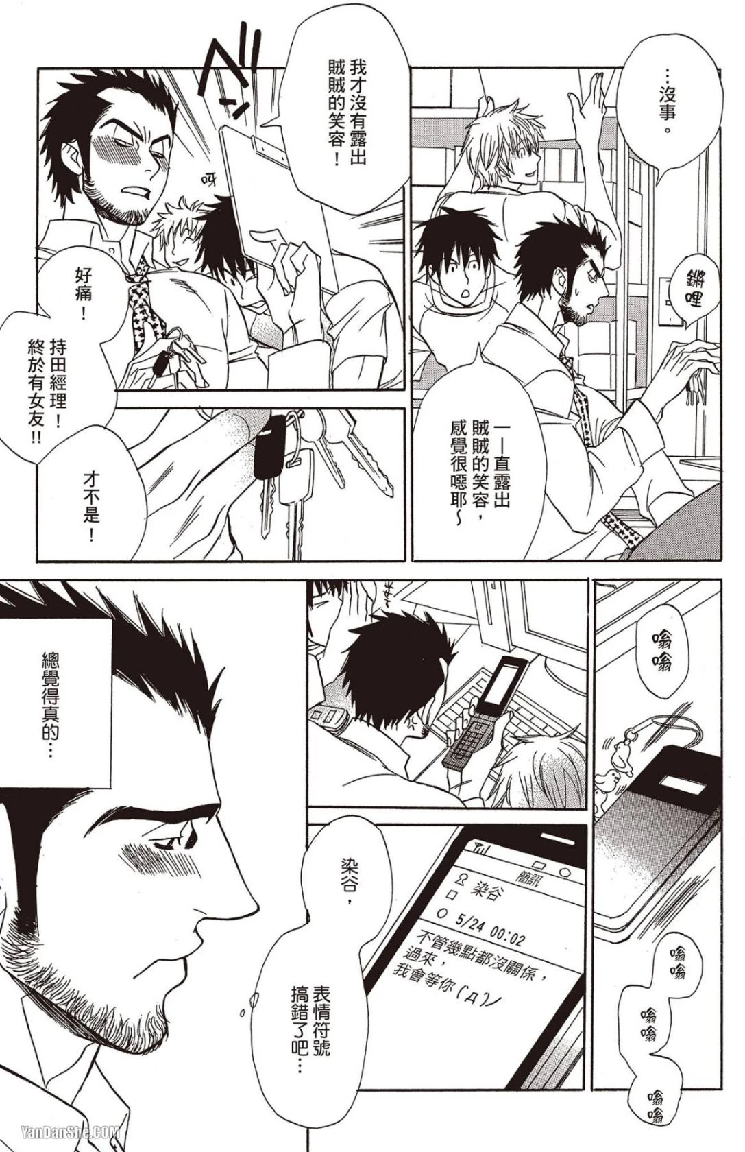 หน้า 174