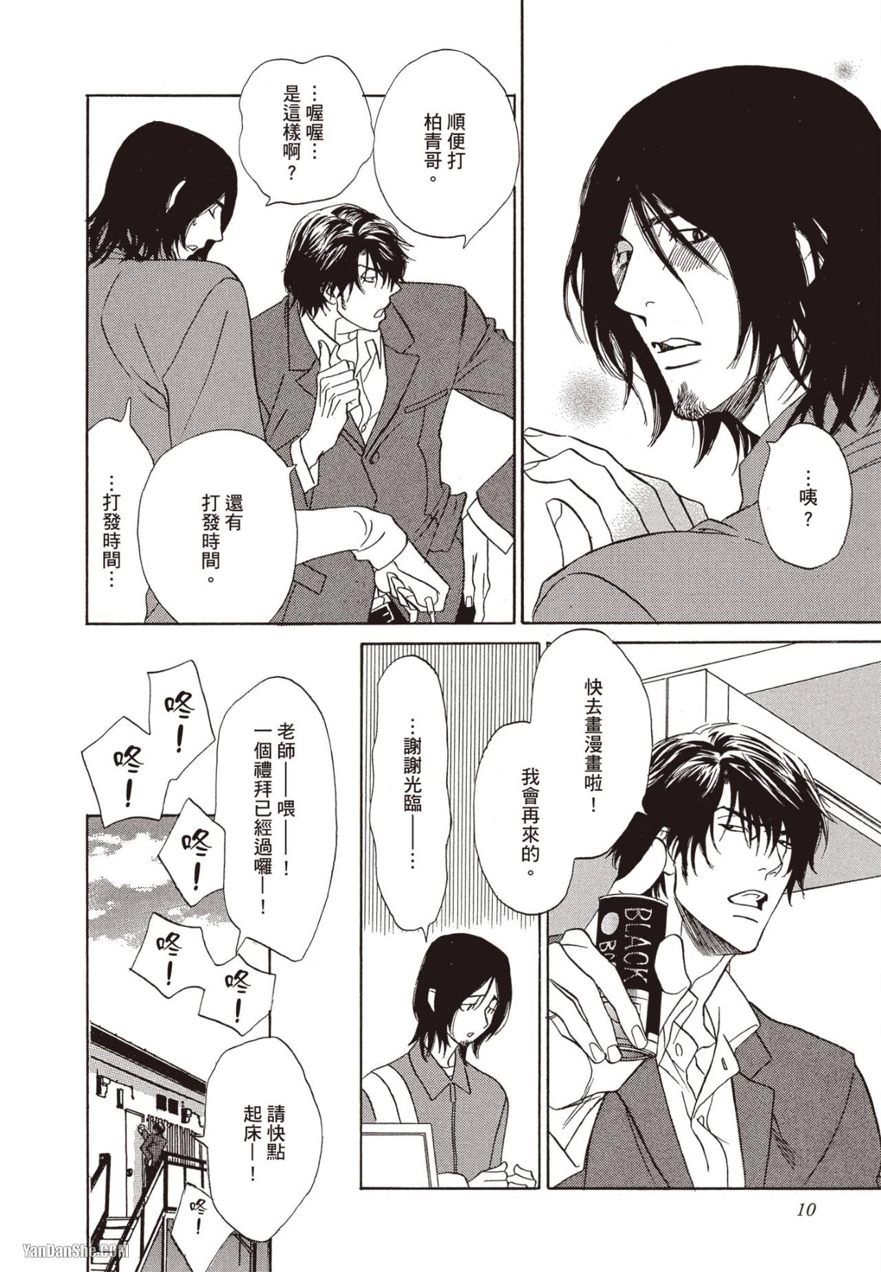 หน้า 11