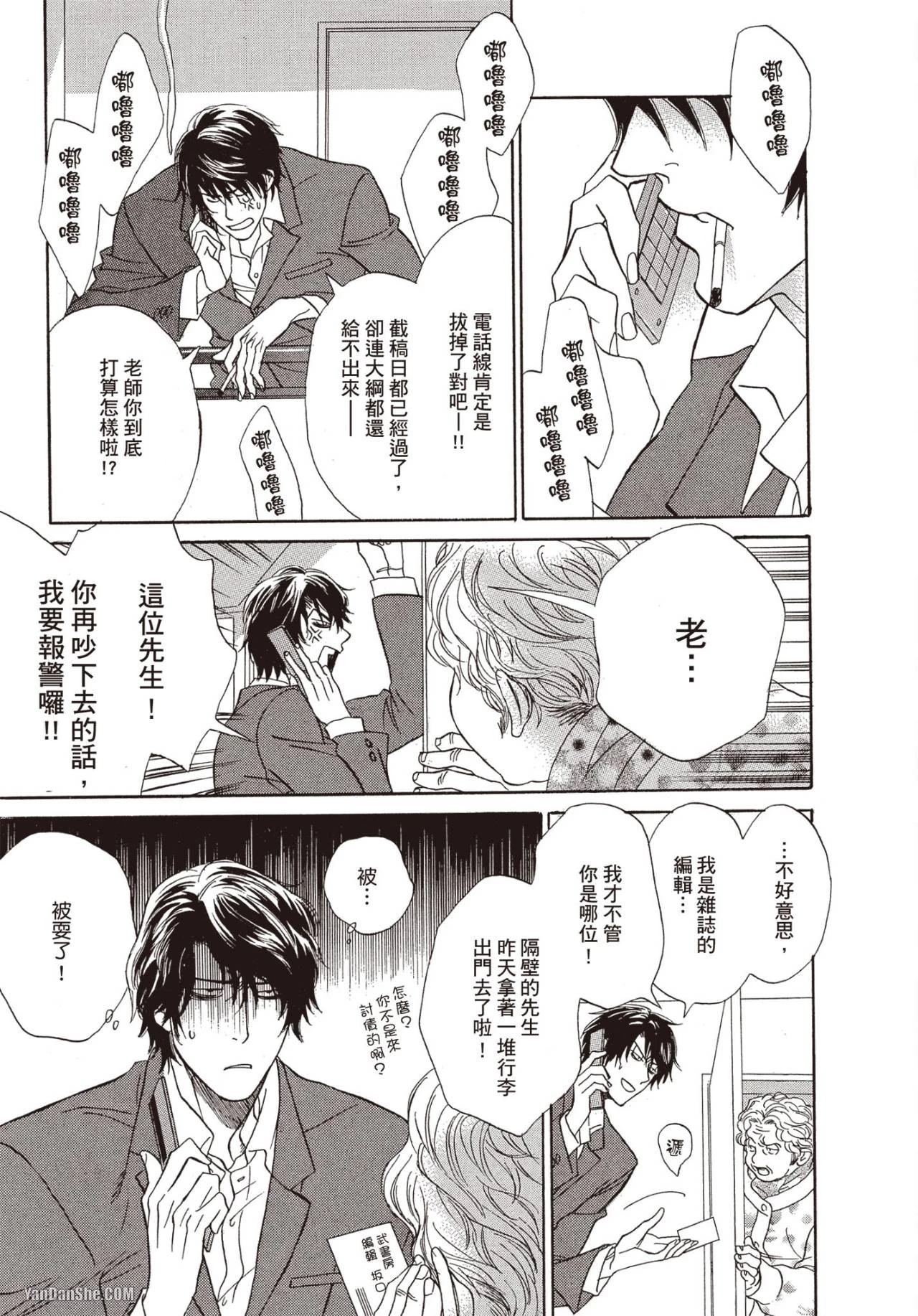 หน้า 12