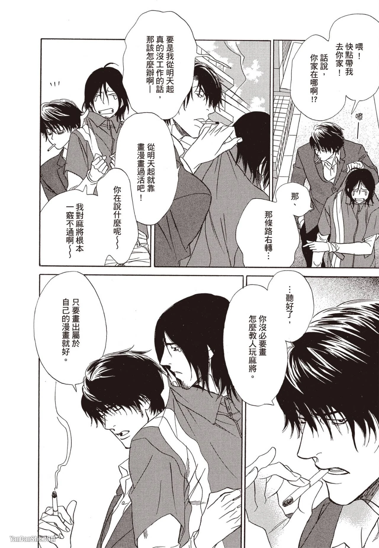 หน้า 15