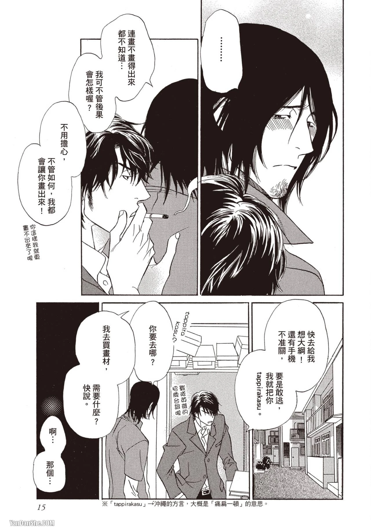 หน้า 16