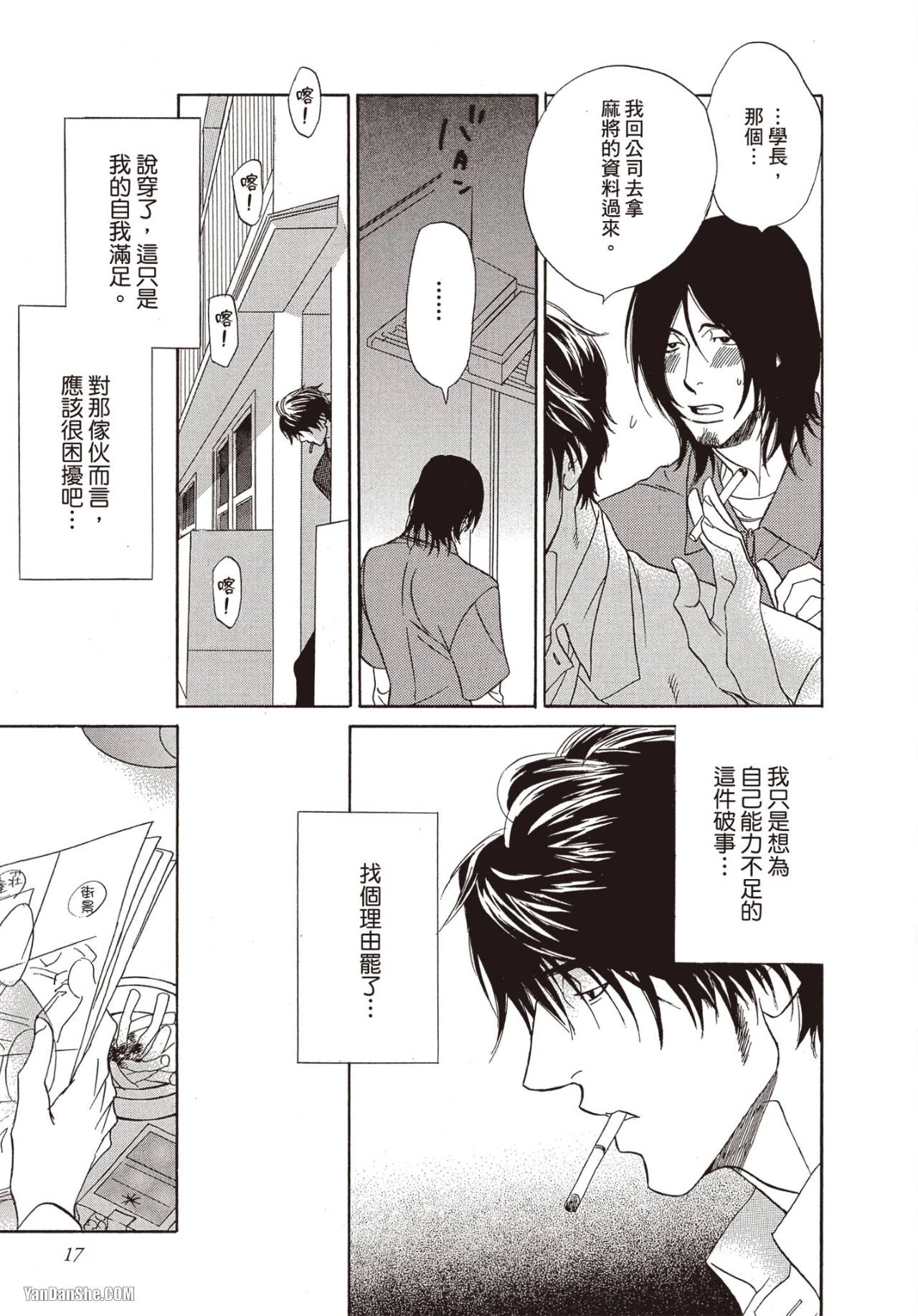 หน้า 18