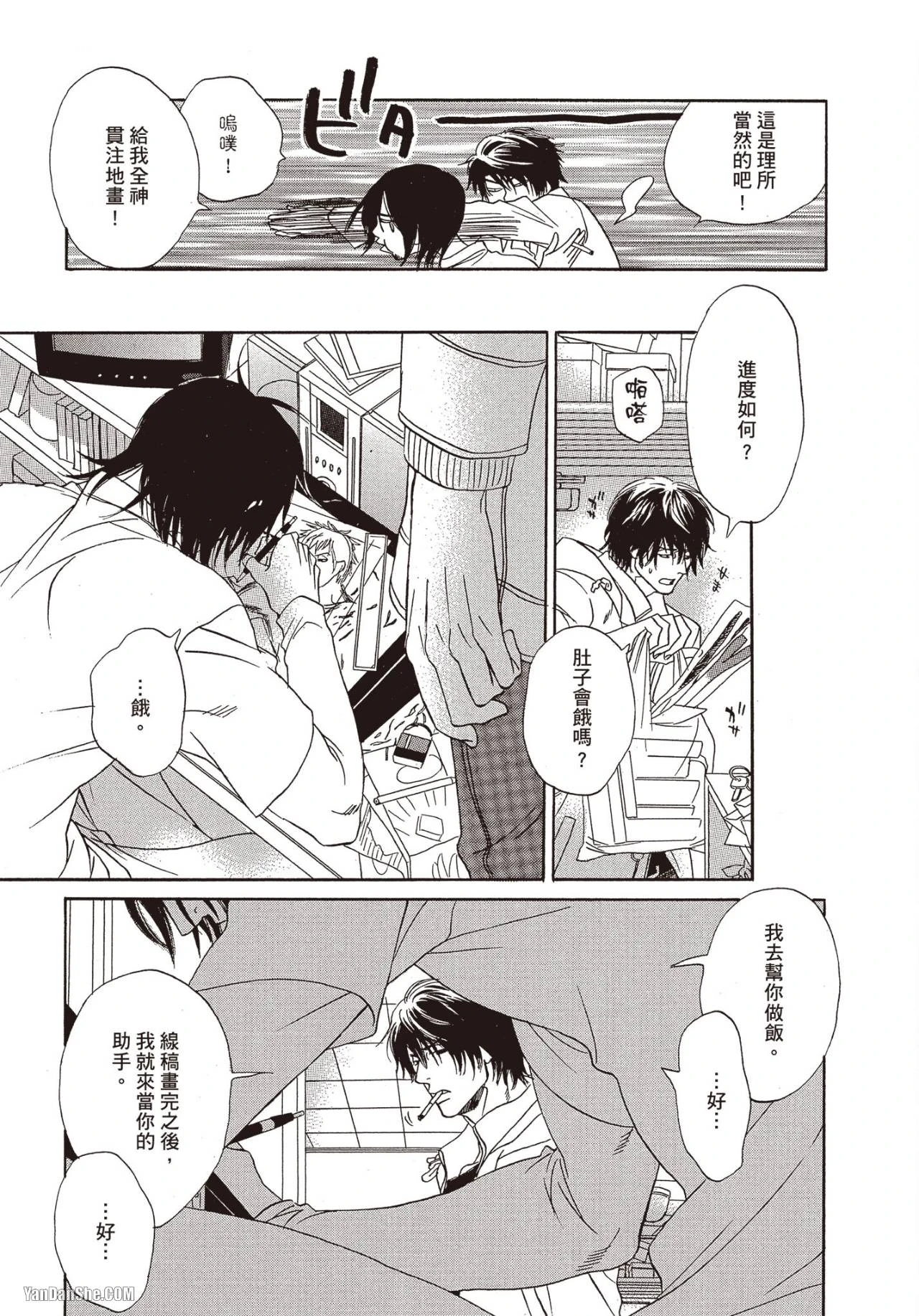 หน้า 20
