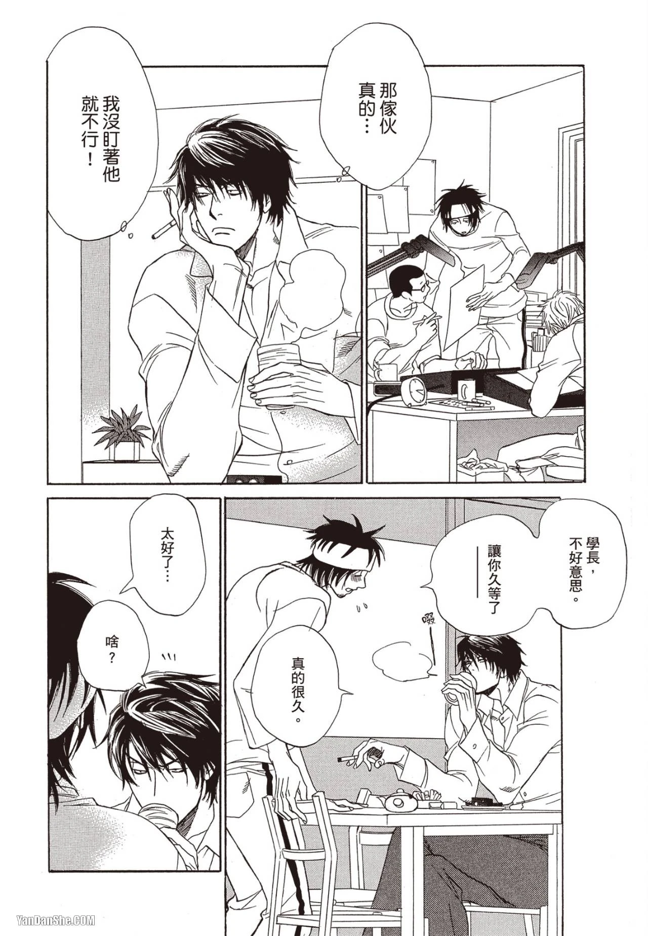 หน้า 48