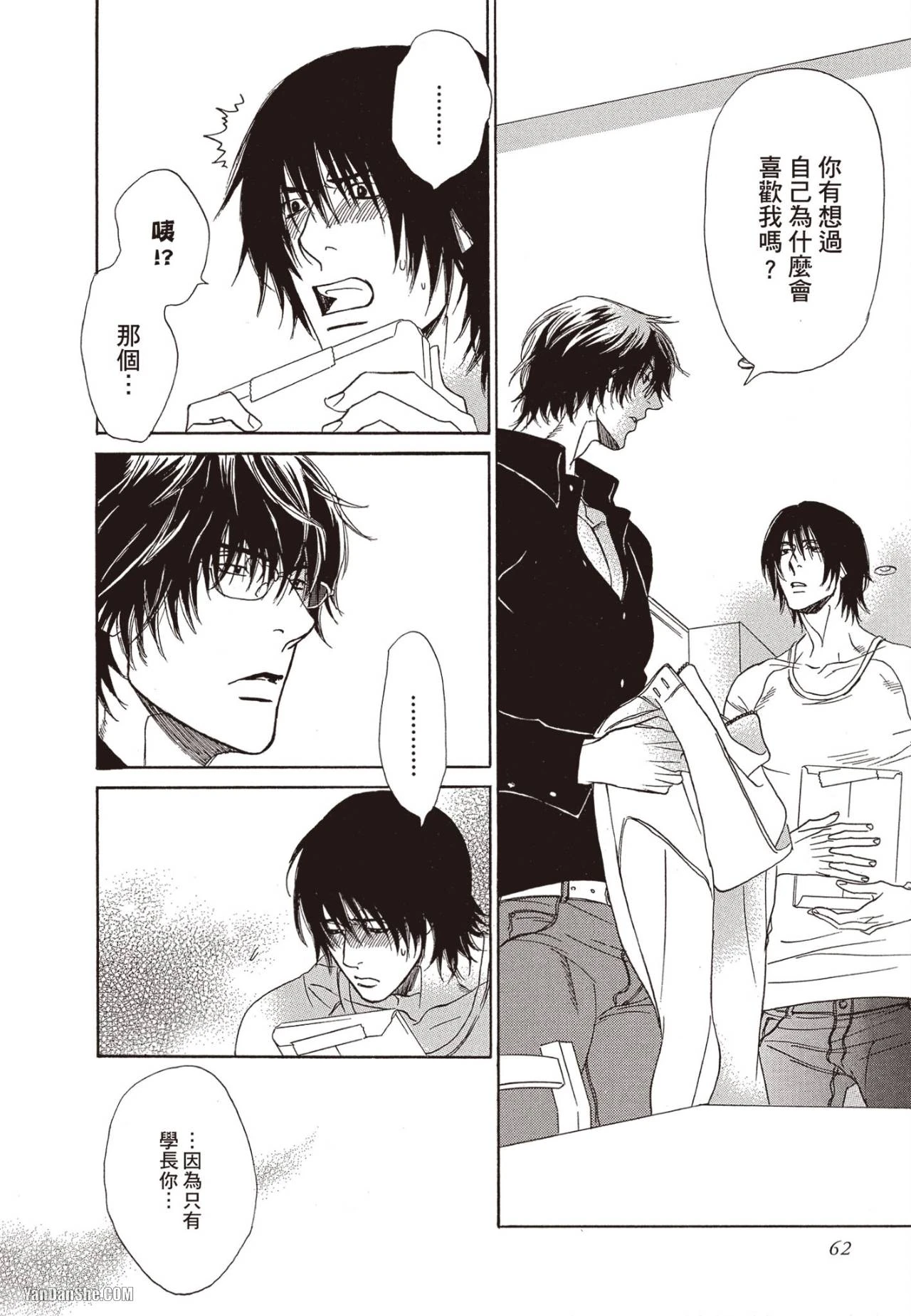 หน้า 62