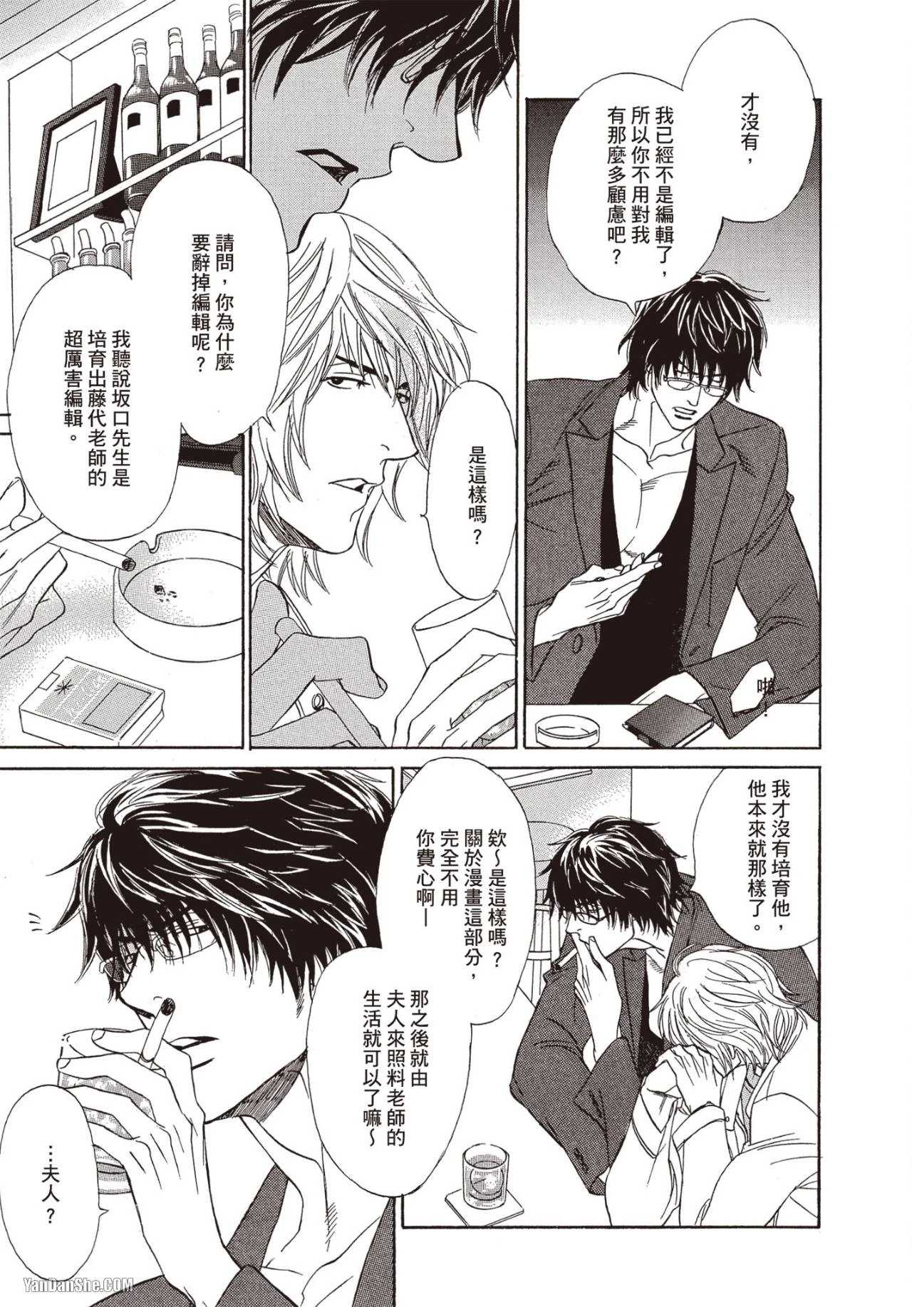 หน้า 111