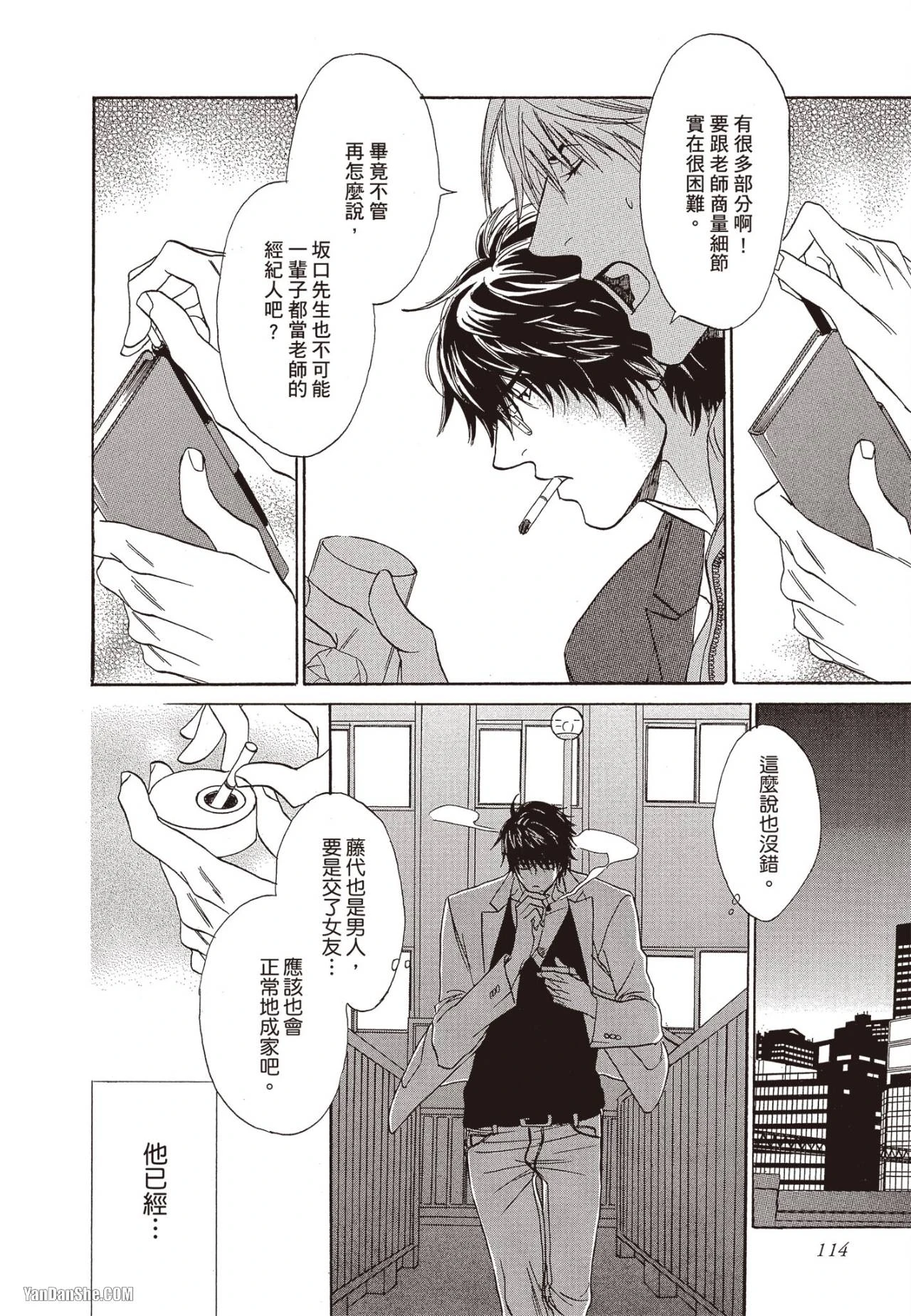 หน้า 114