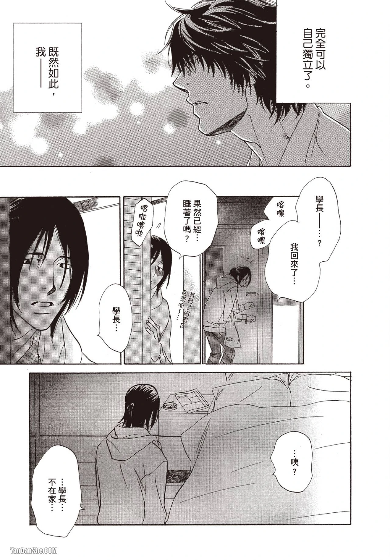 หน้า 115