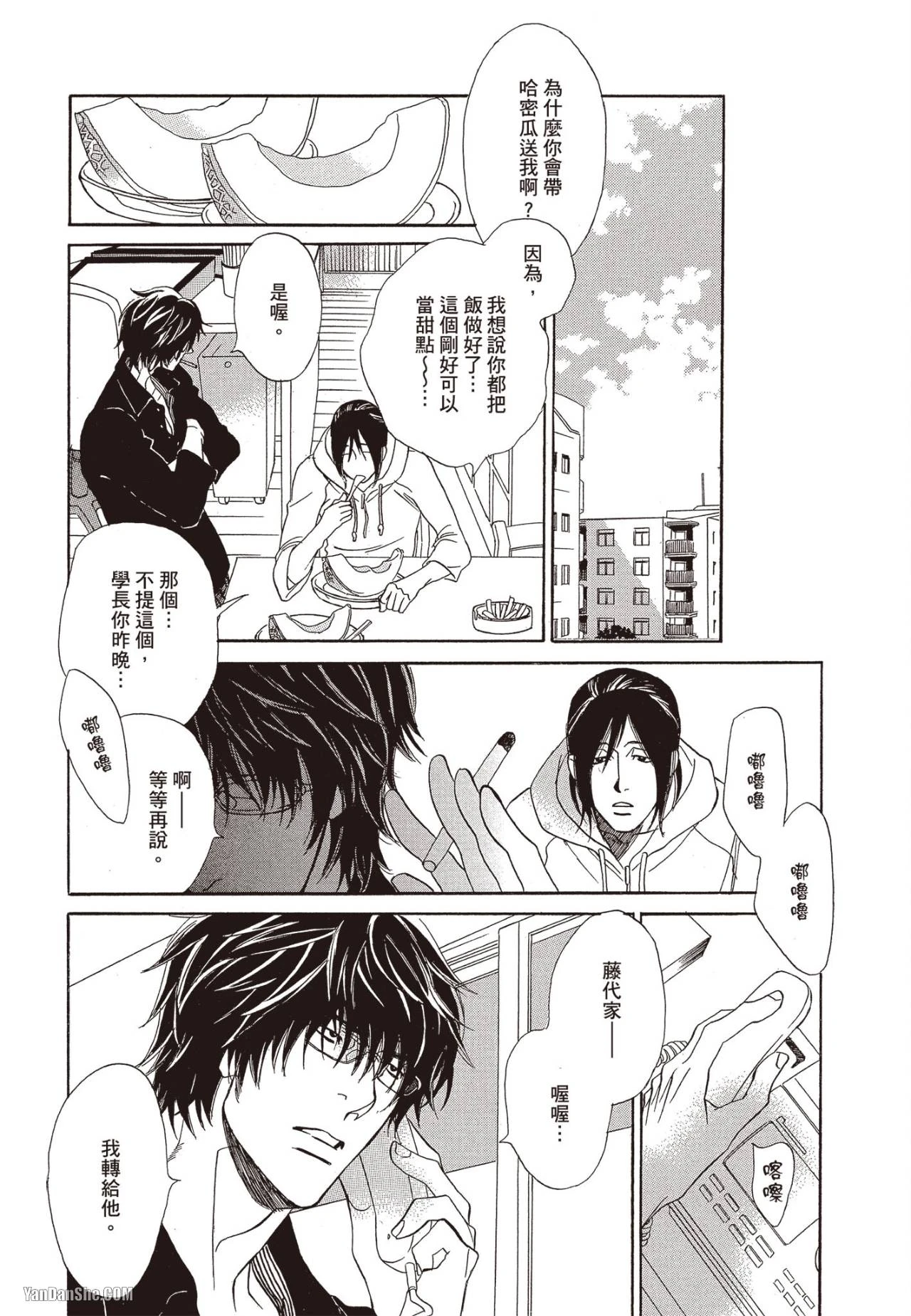 หน้า 116