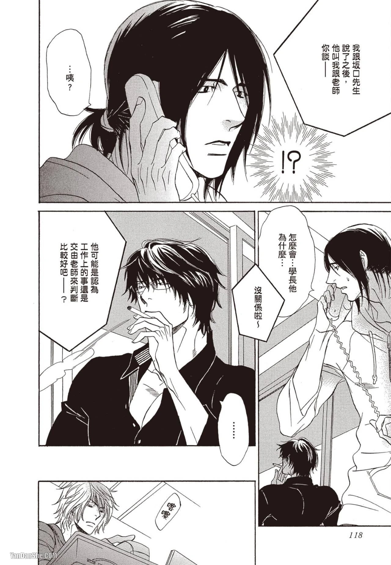 หน้า 118