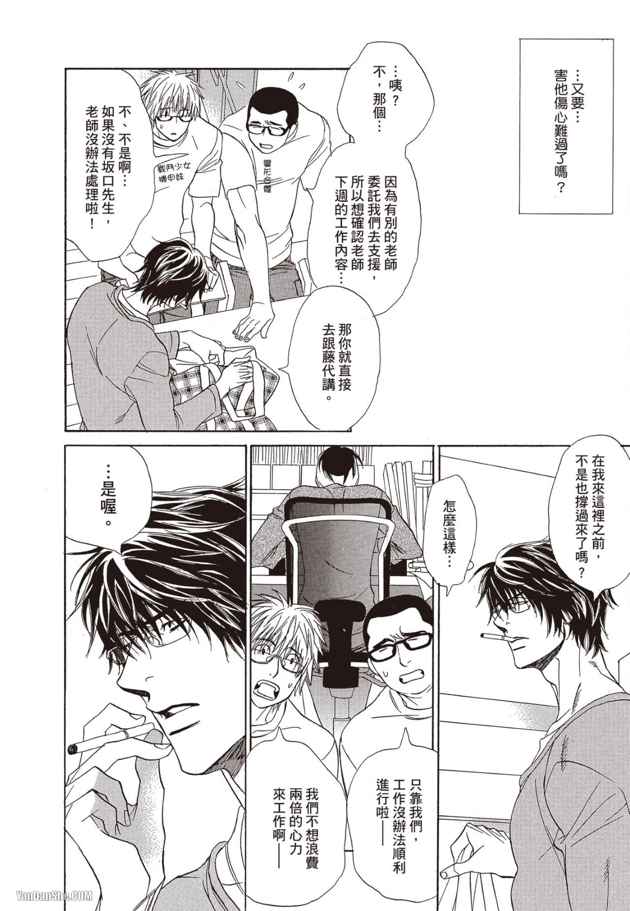 หน้า 122