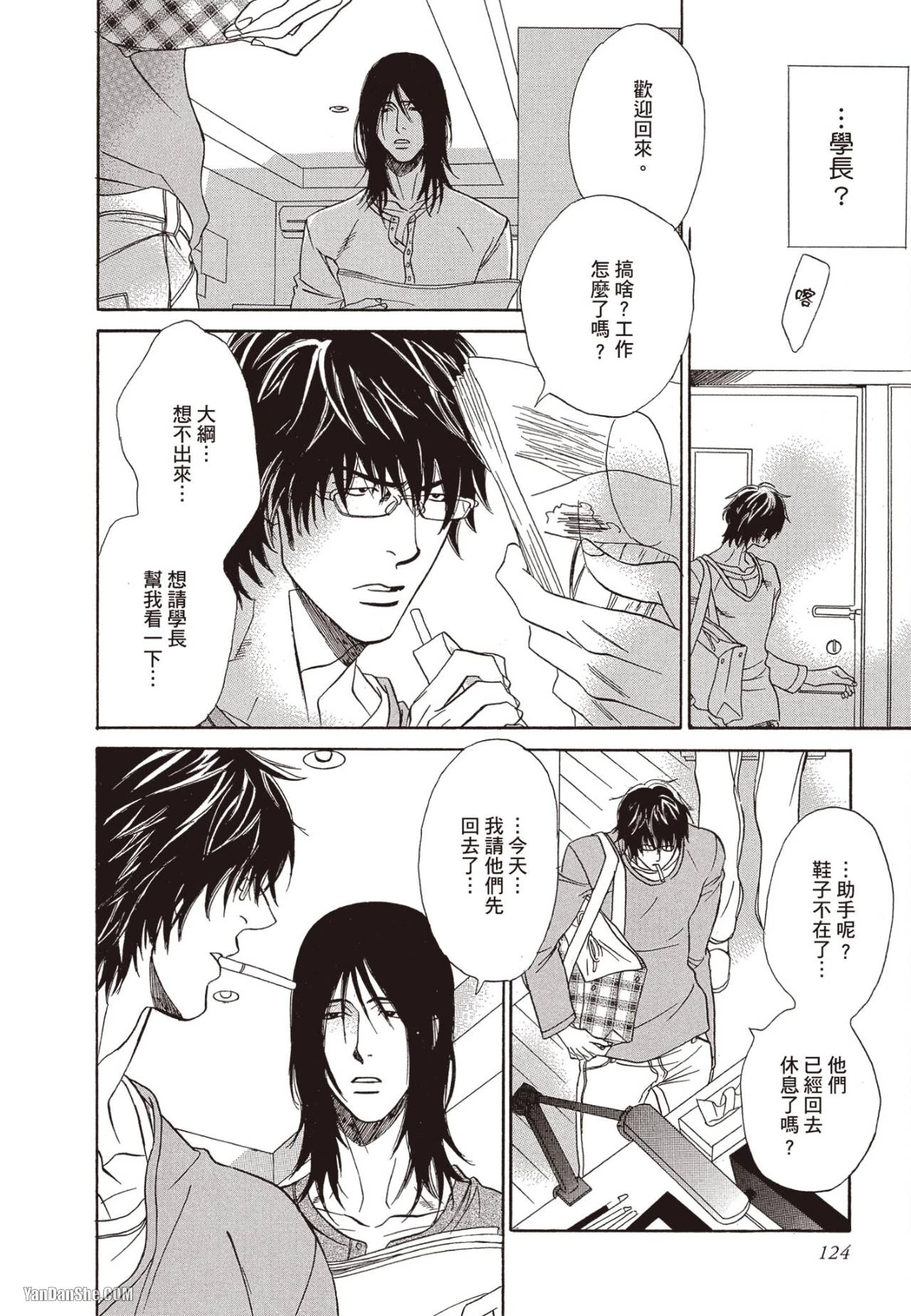 หน้า 124