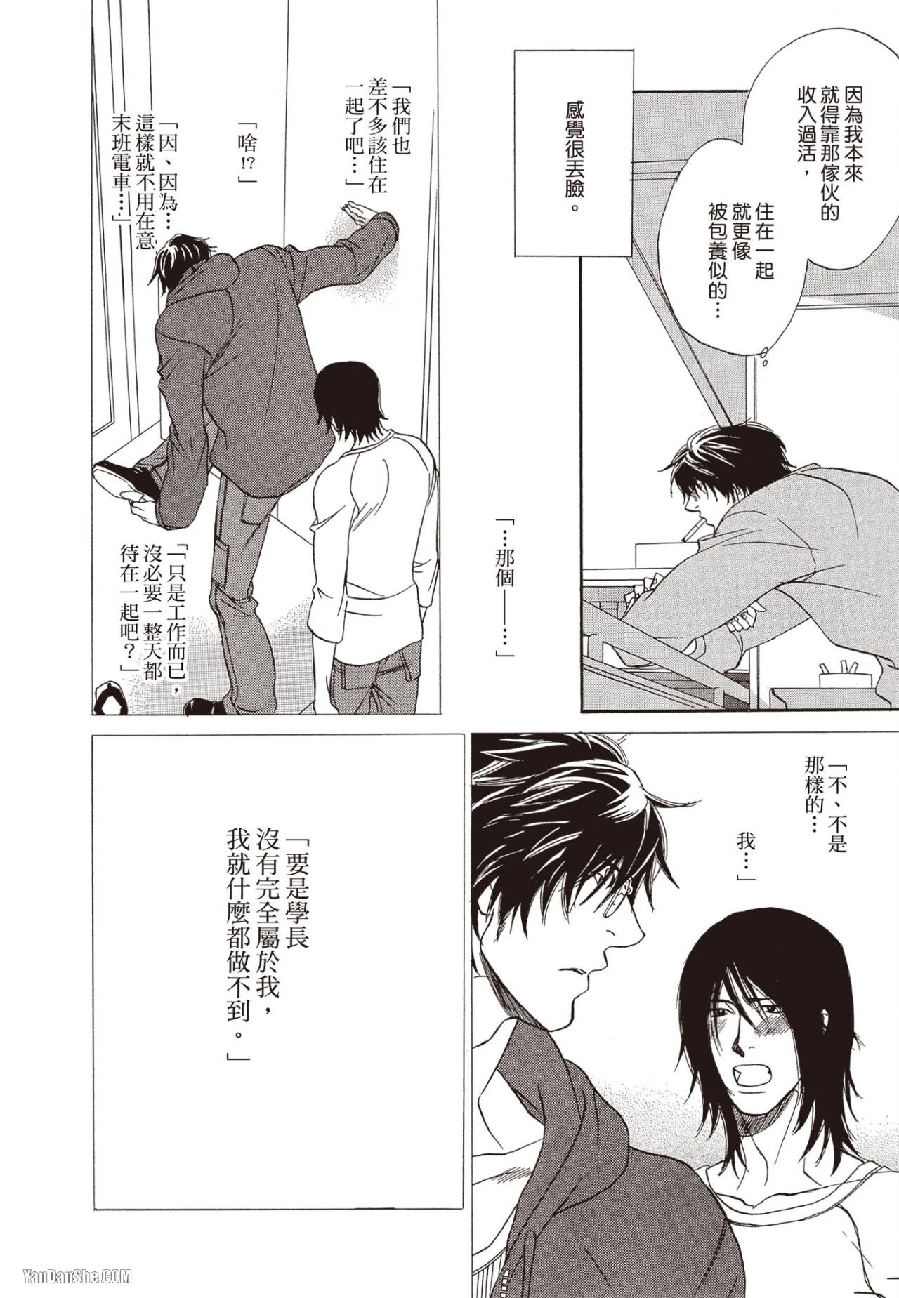 หน้า 130