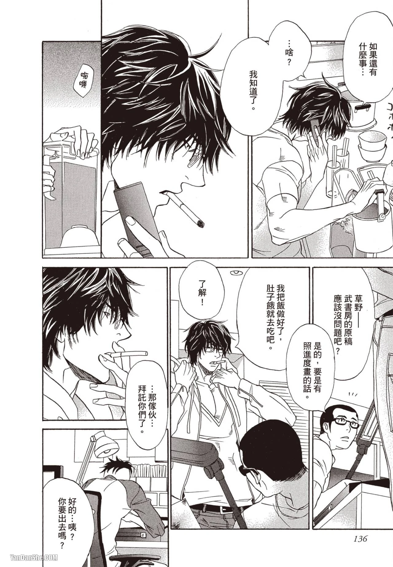 หน้า 136