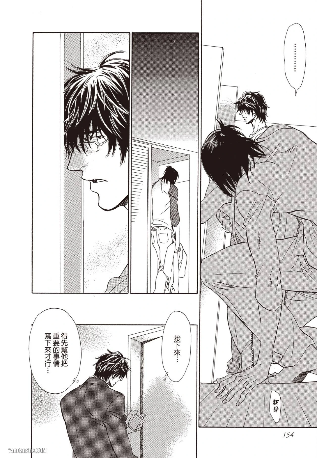 หน้า 154