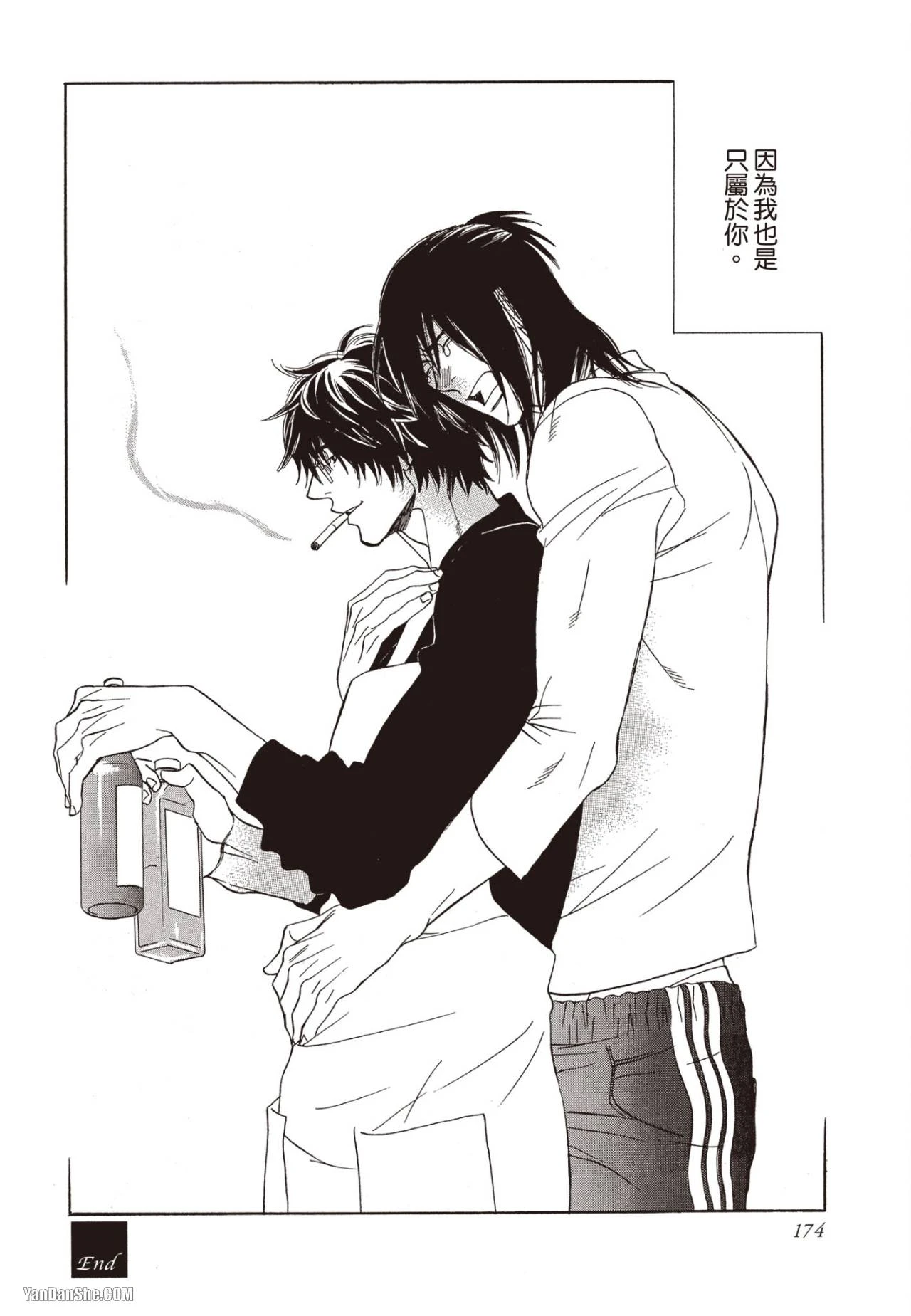 หน้า 174
