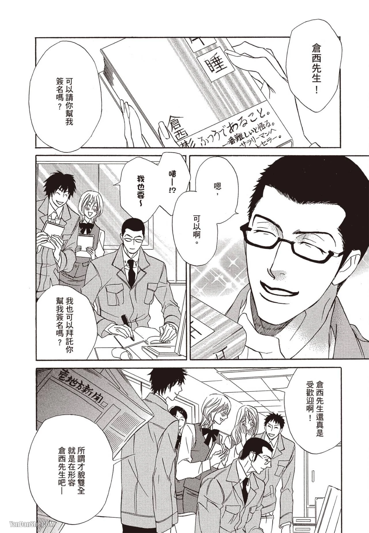 หน้า 176
