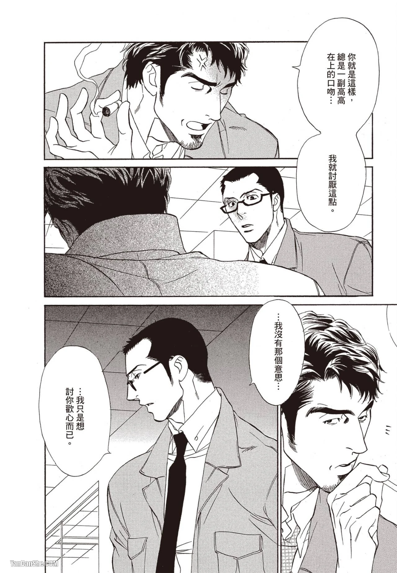 หน้า 184