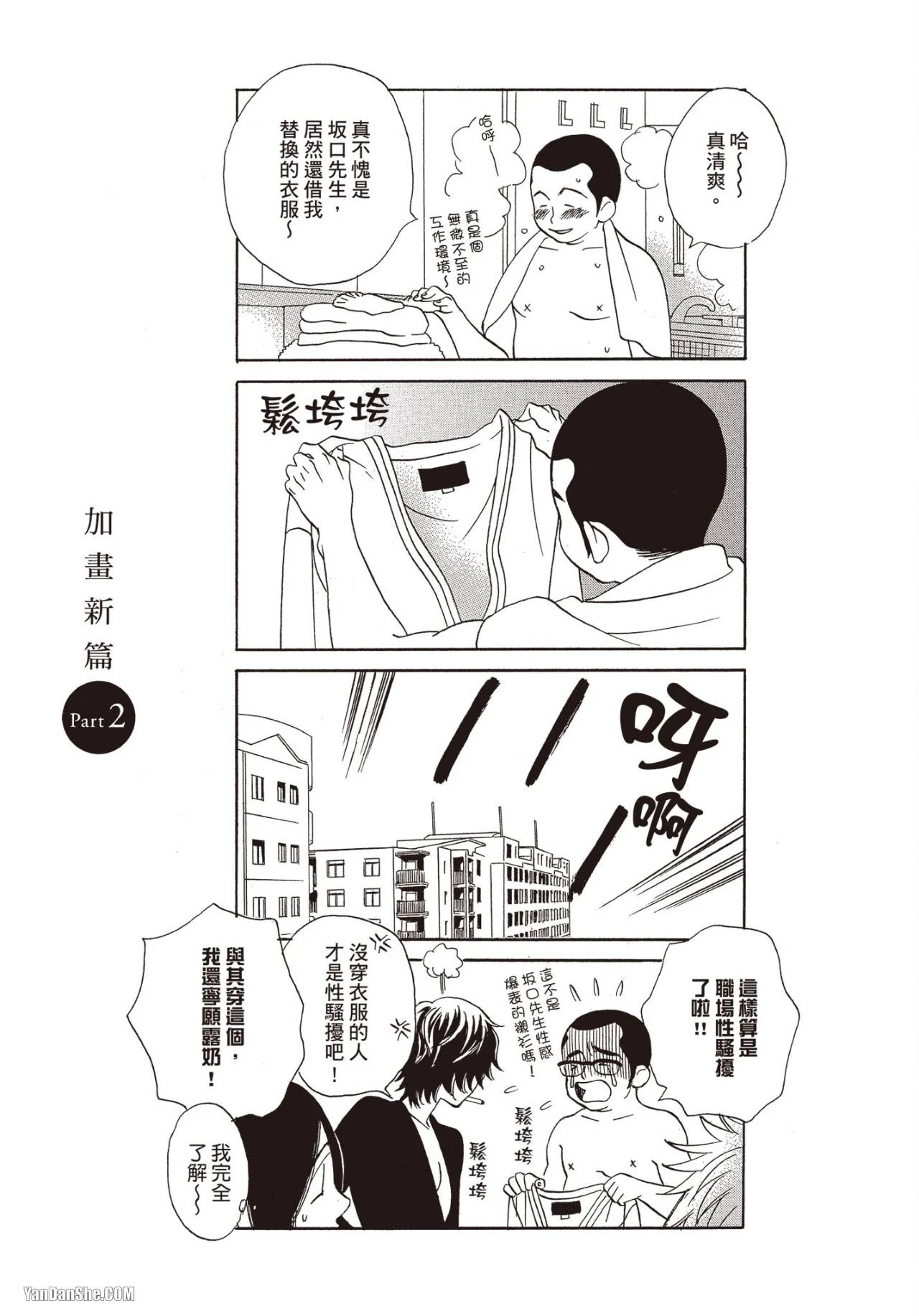หน้า 191