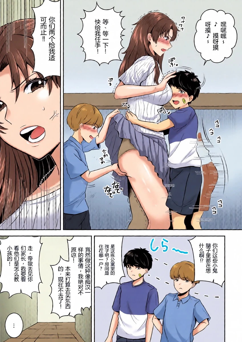 หน้า 5