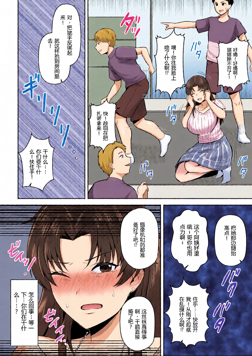 หน้า 8