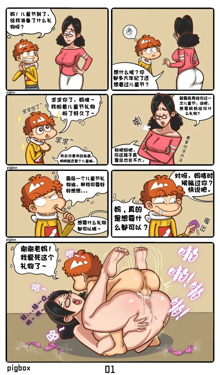 หน้า 2