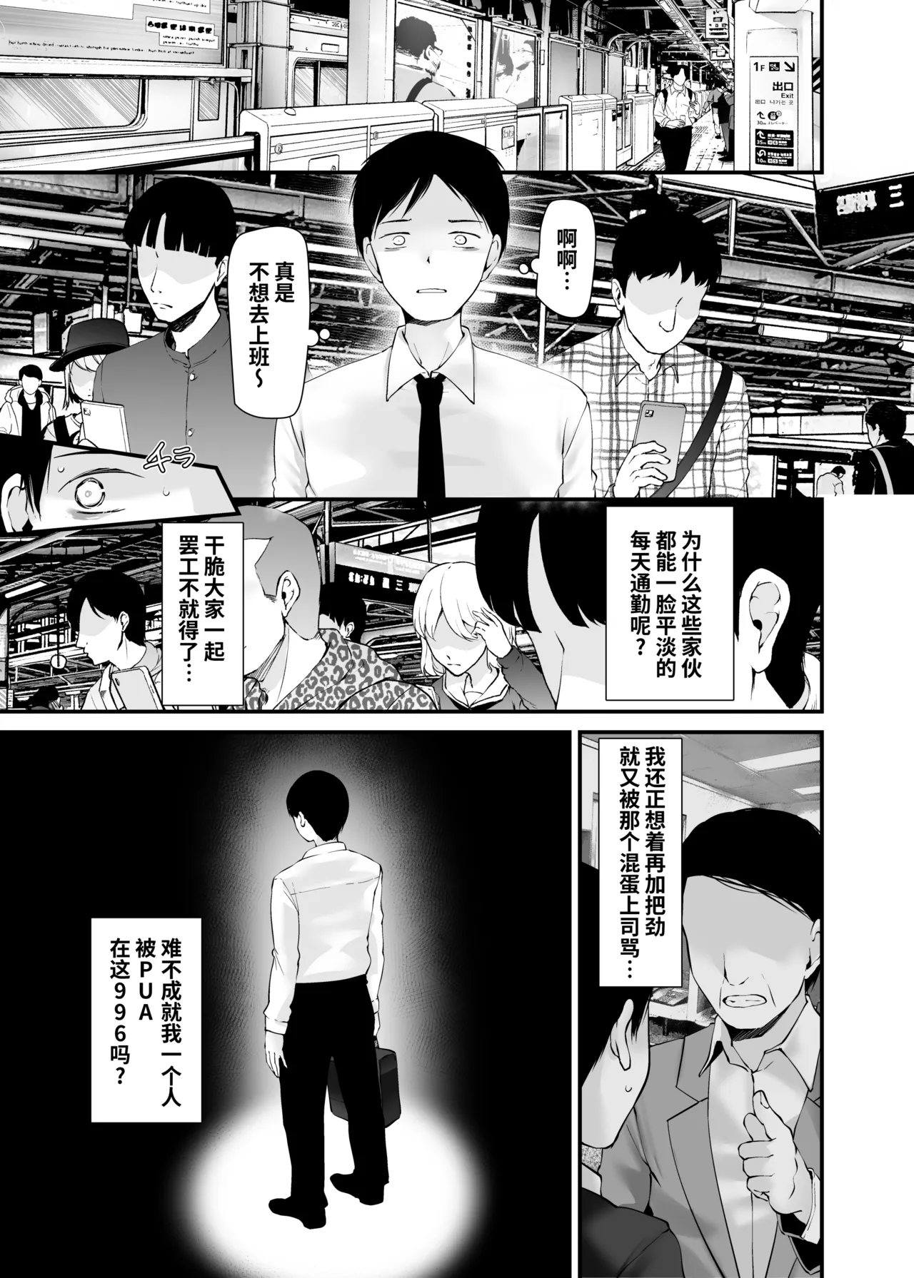 หน้า 6