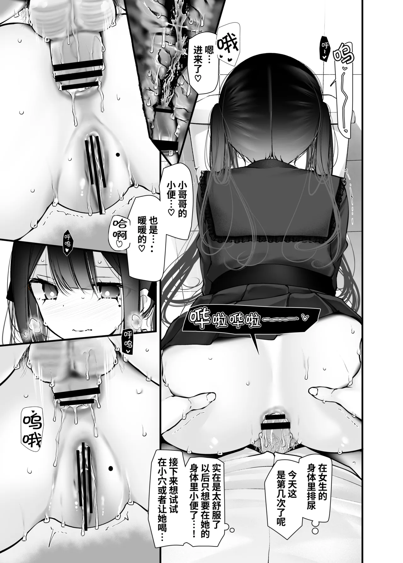 หน้า 42