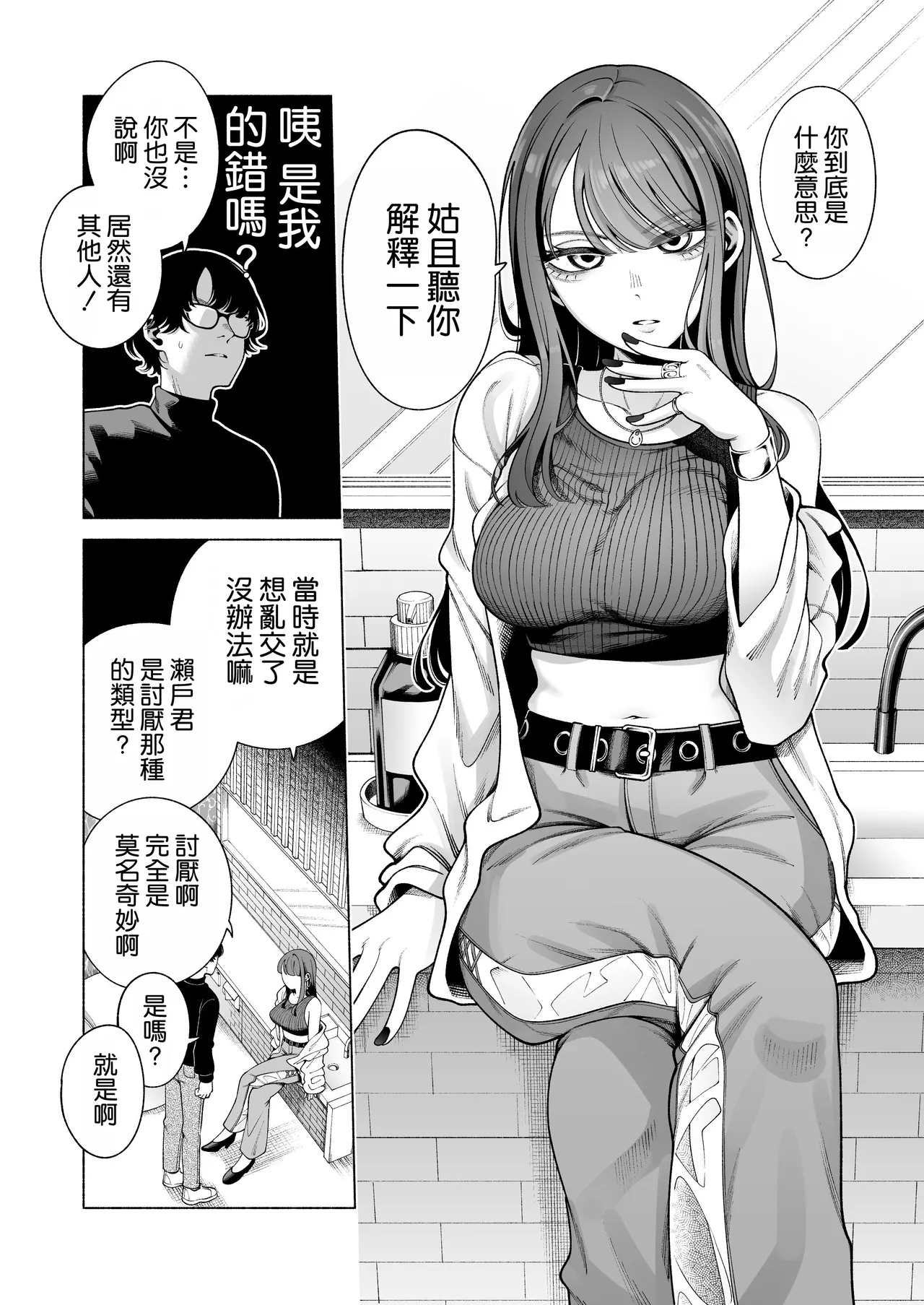 หน้า 7