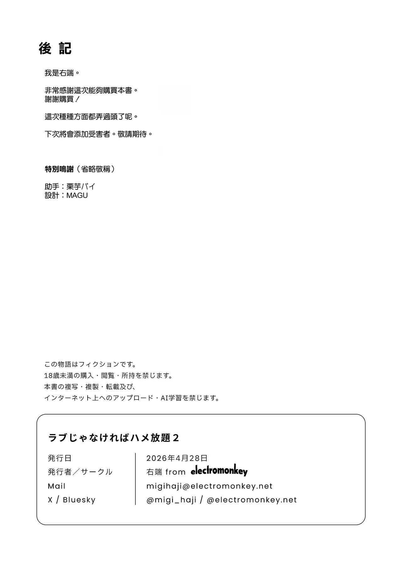 หน้า 54