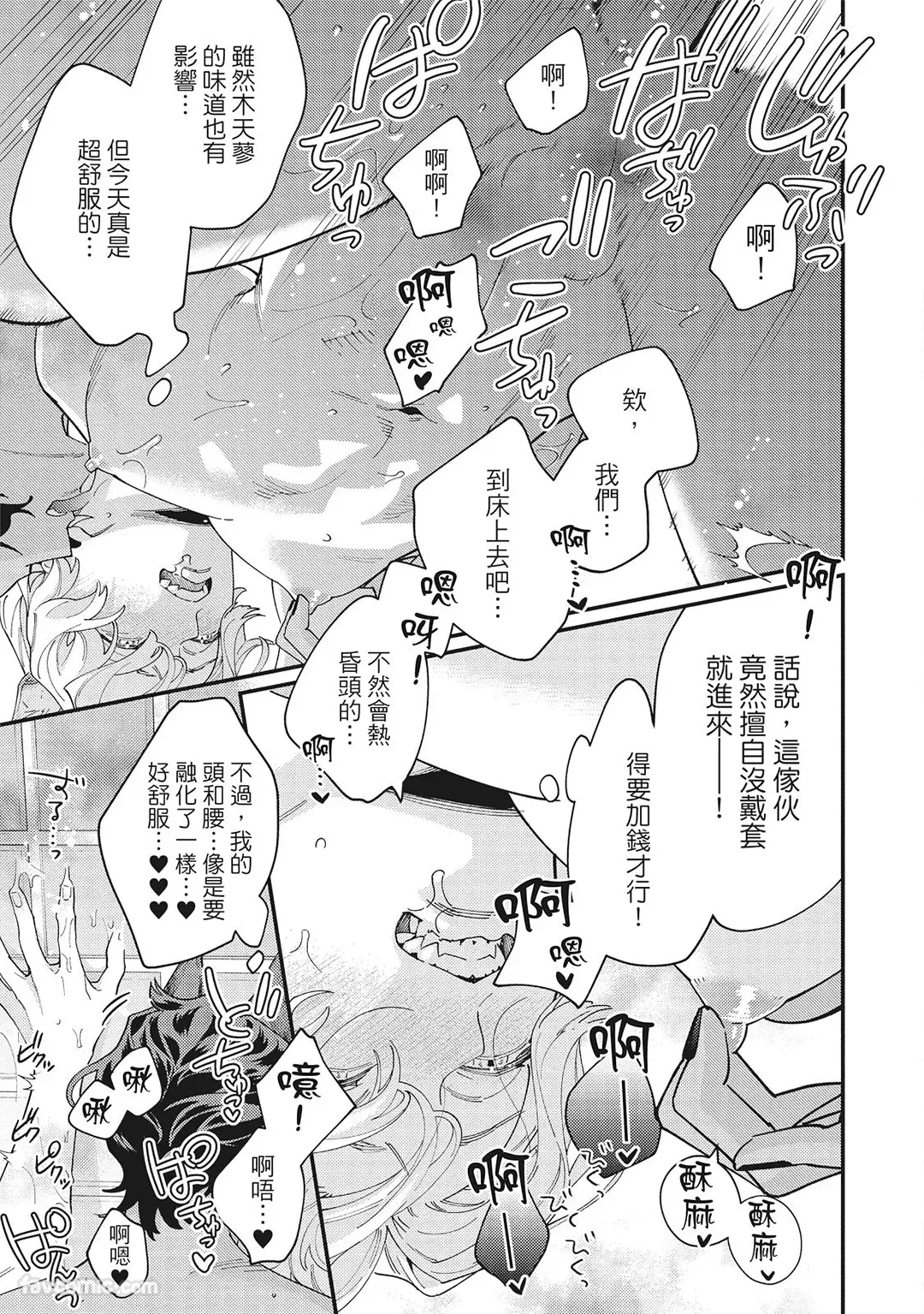 หน้า 17