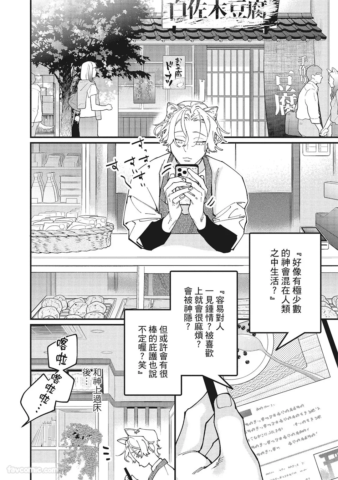 หน้า 24