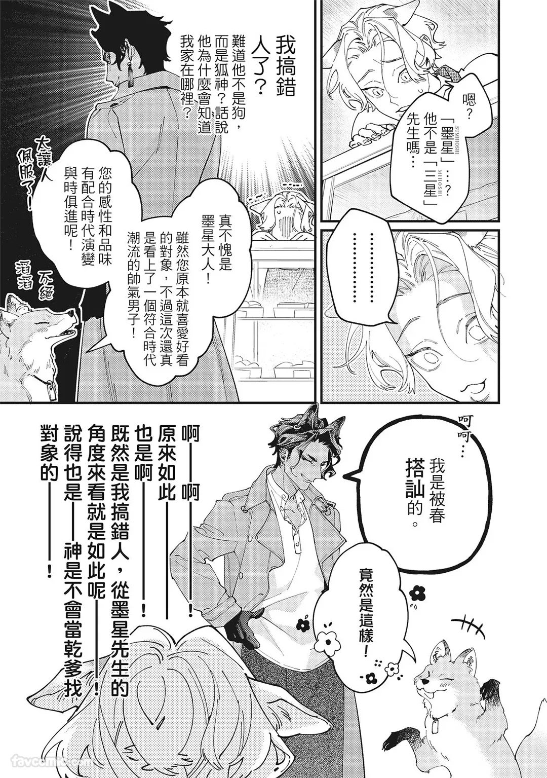 หน้า 29