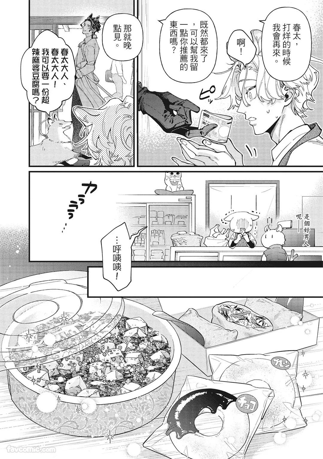 หน้า 32
