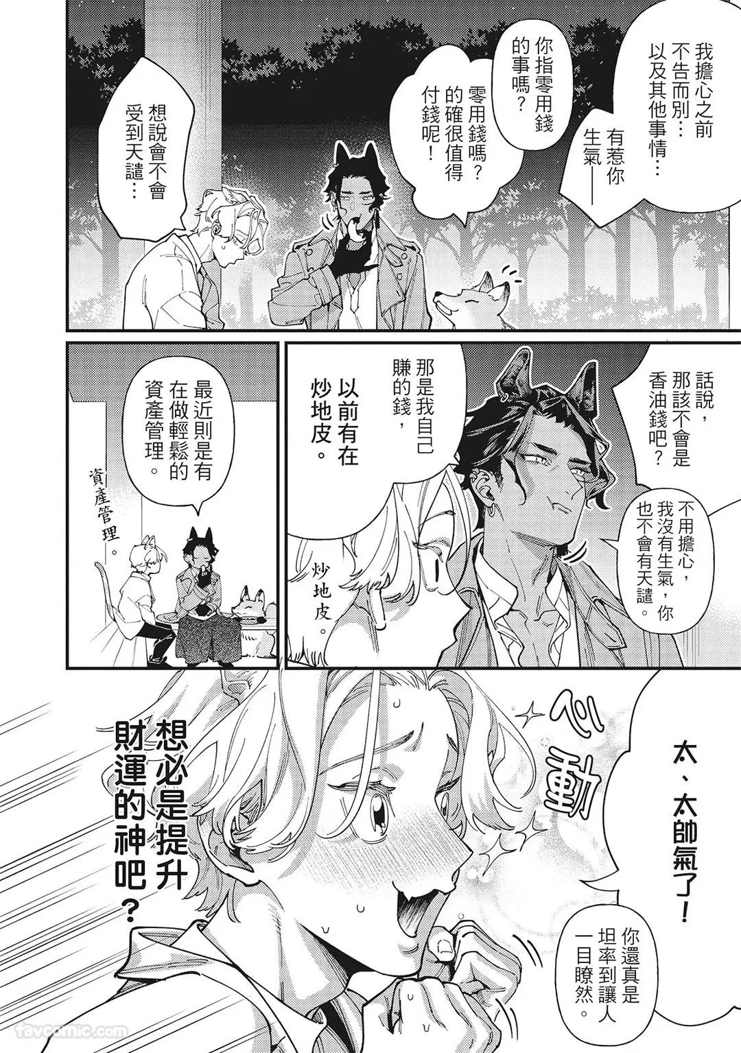 หน้า 34