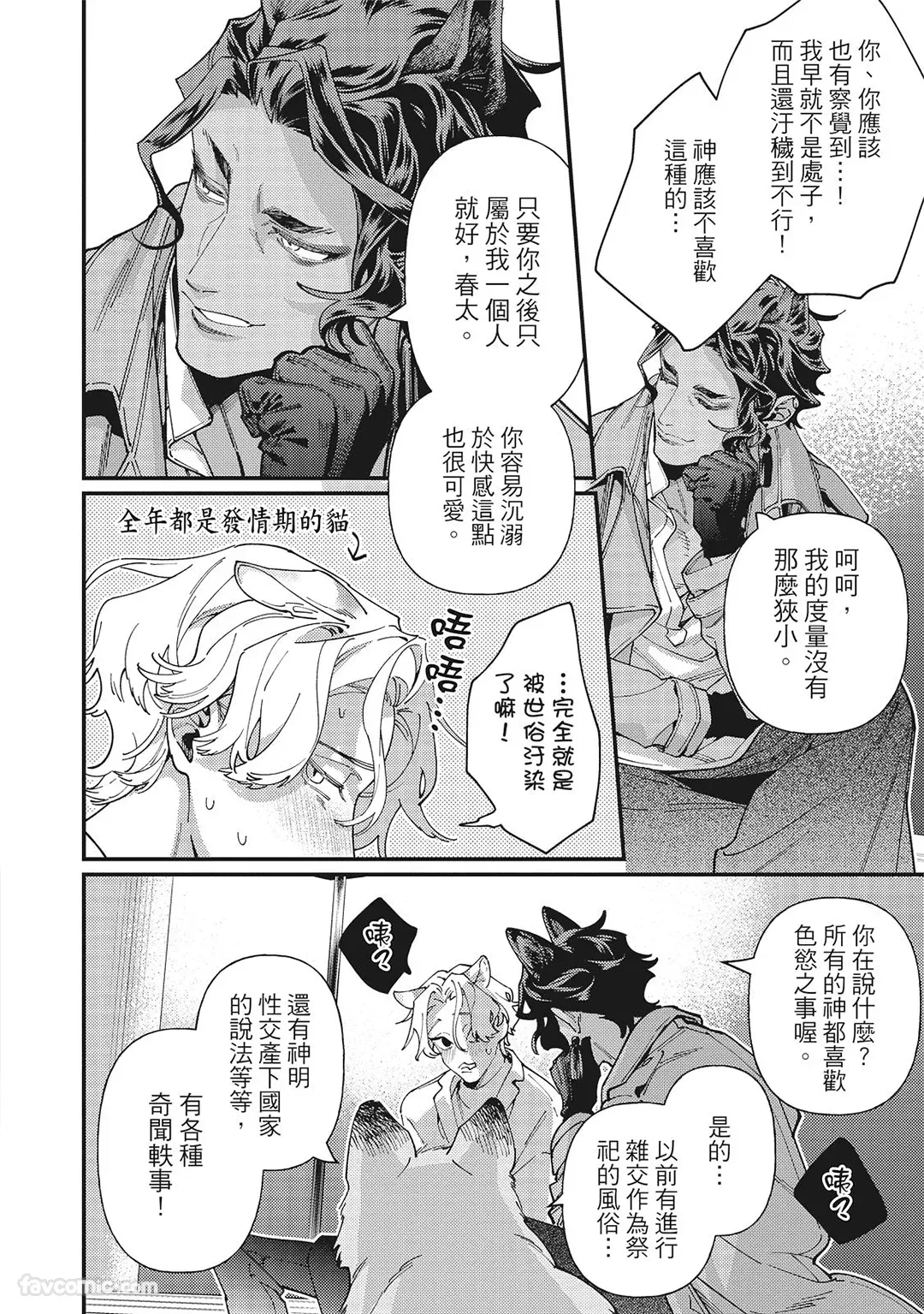 หน้า 36