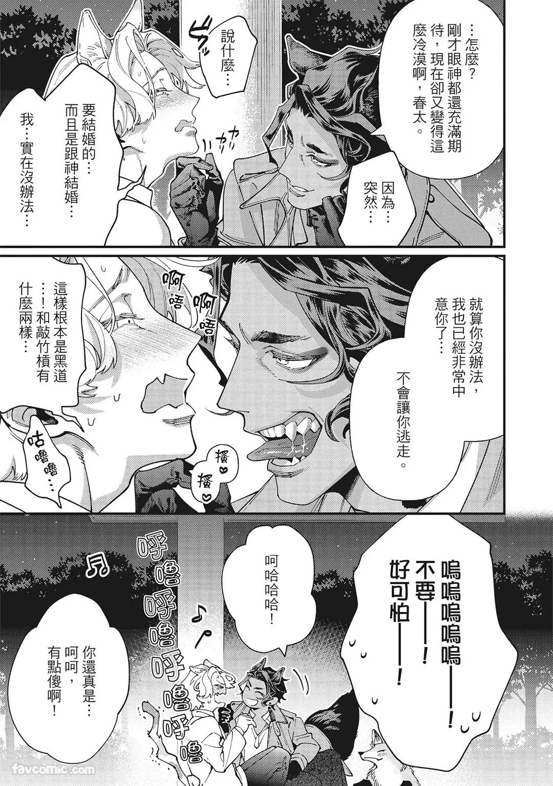 หน้า 37