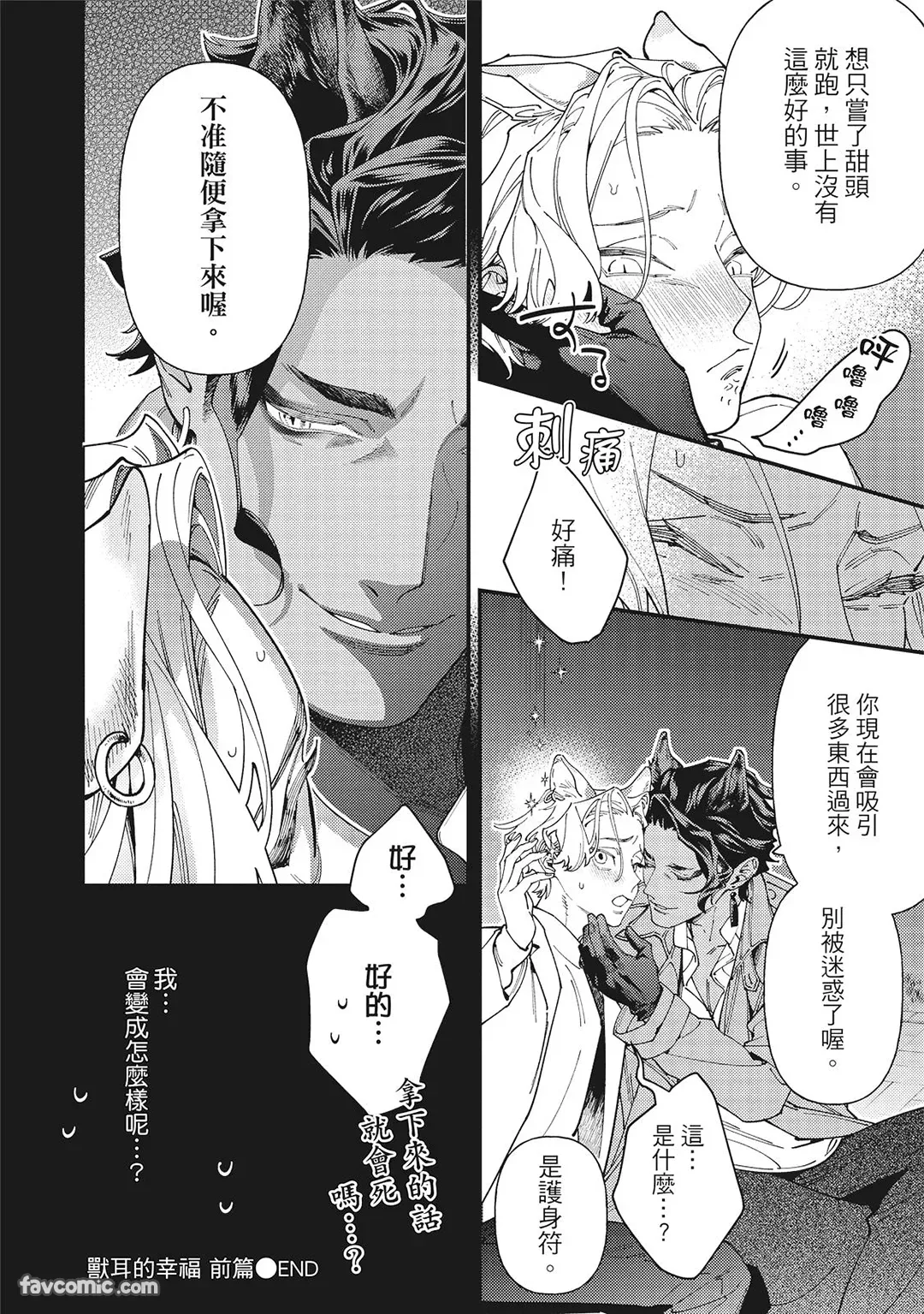 หน้า 38