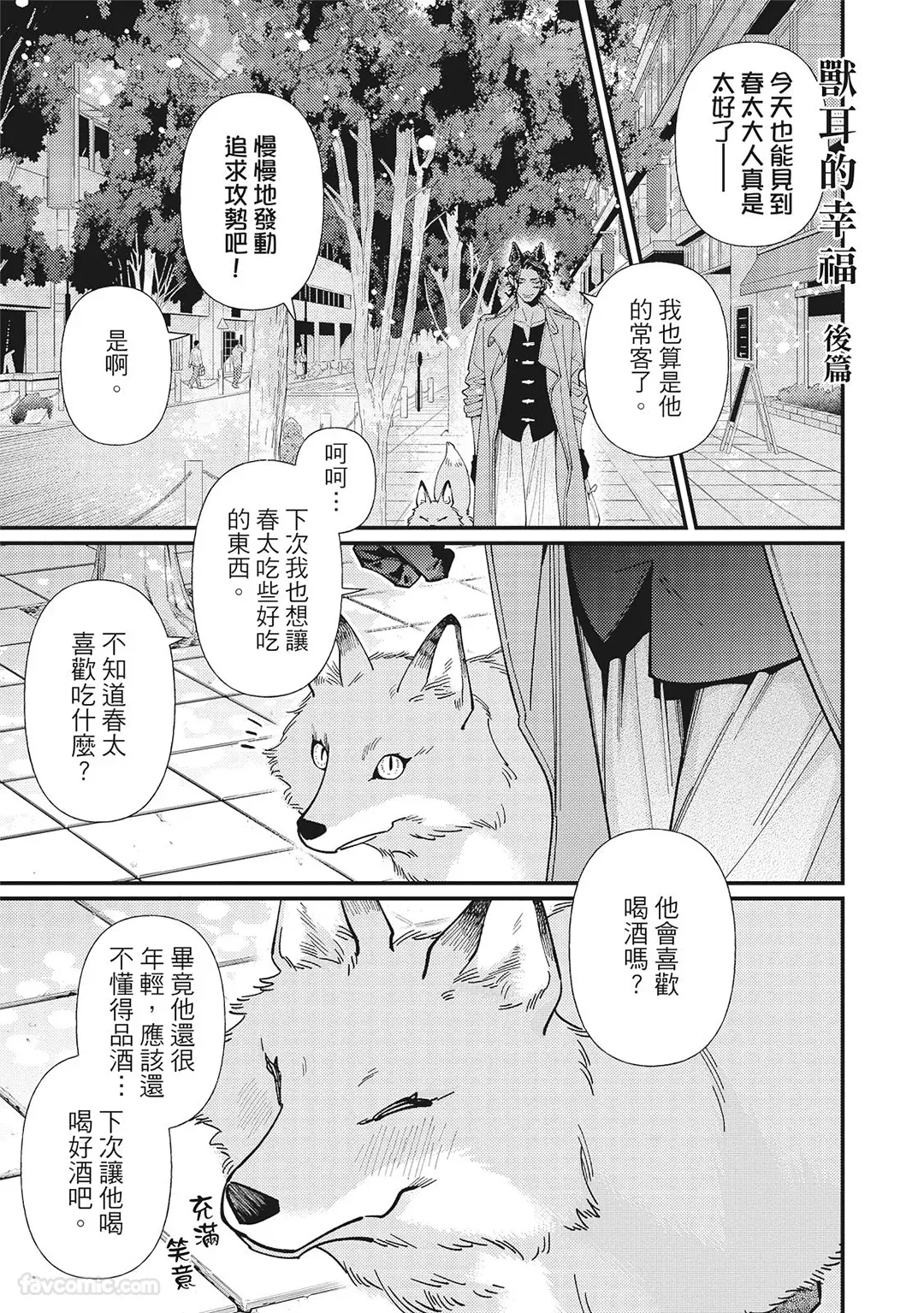 หน้า 39