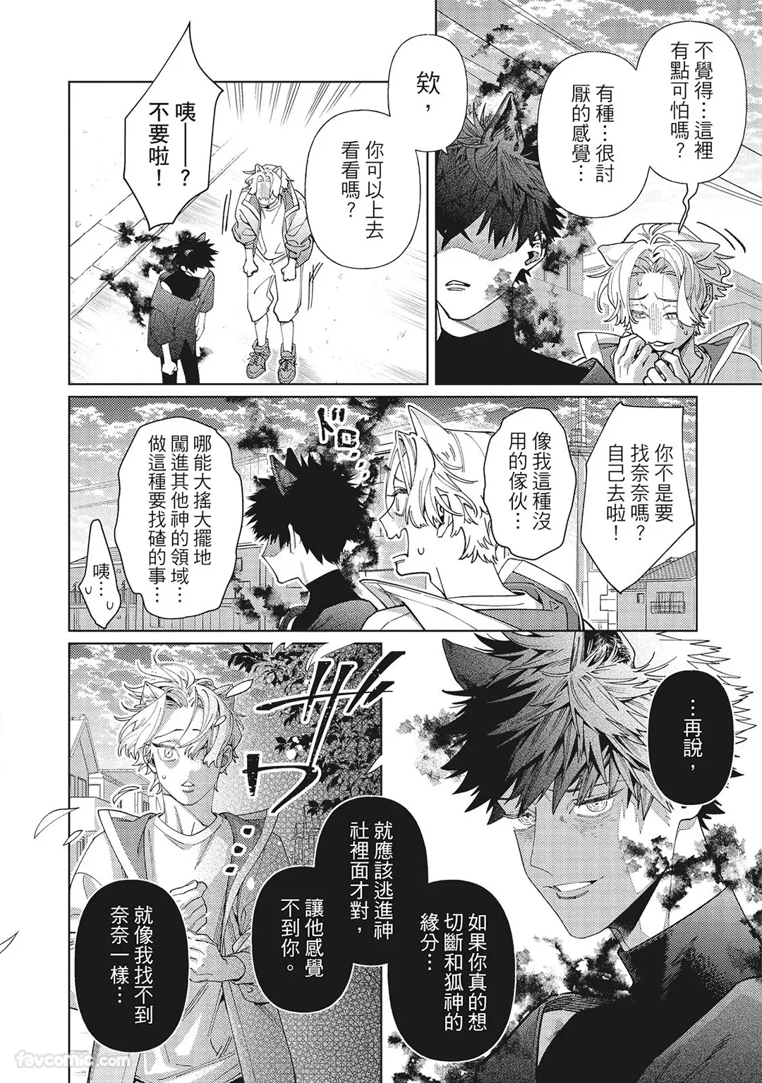 หน้า 50