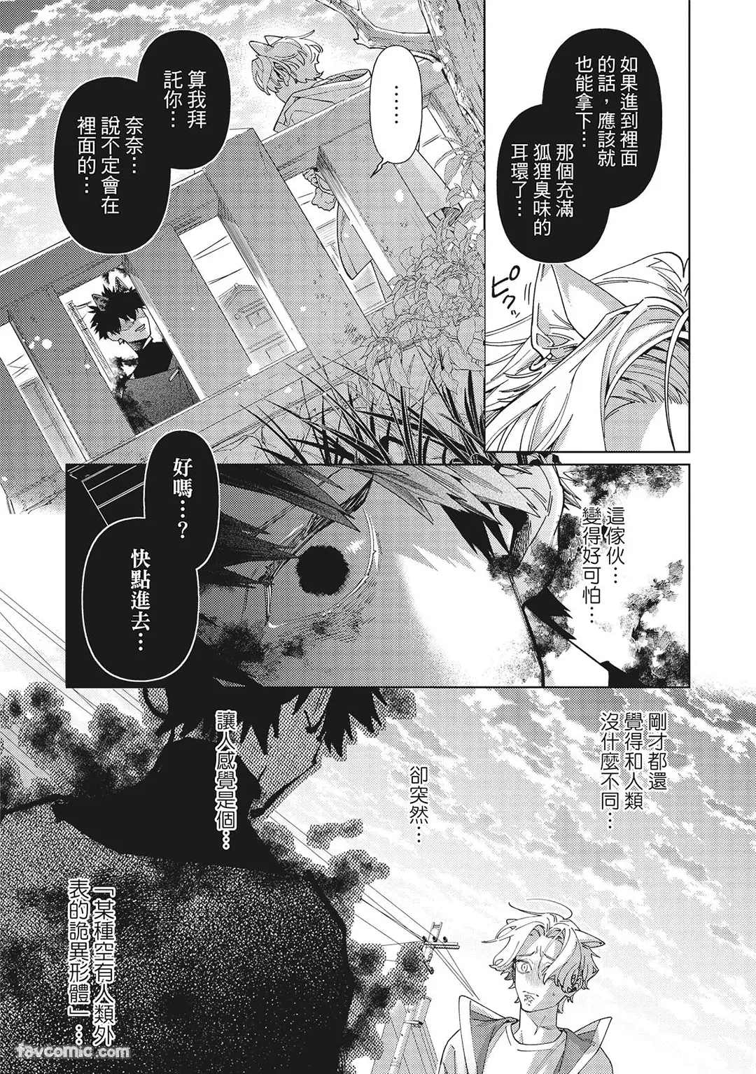 หน้า 51