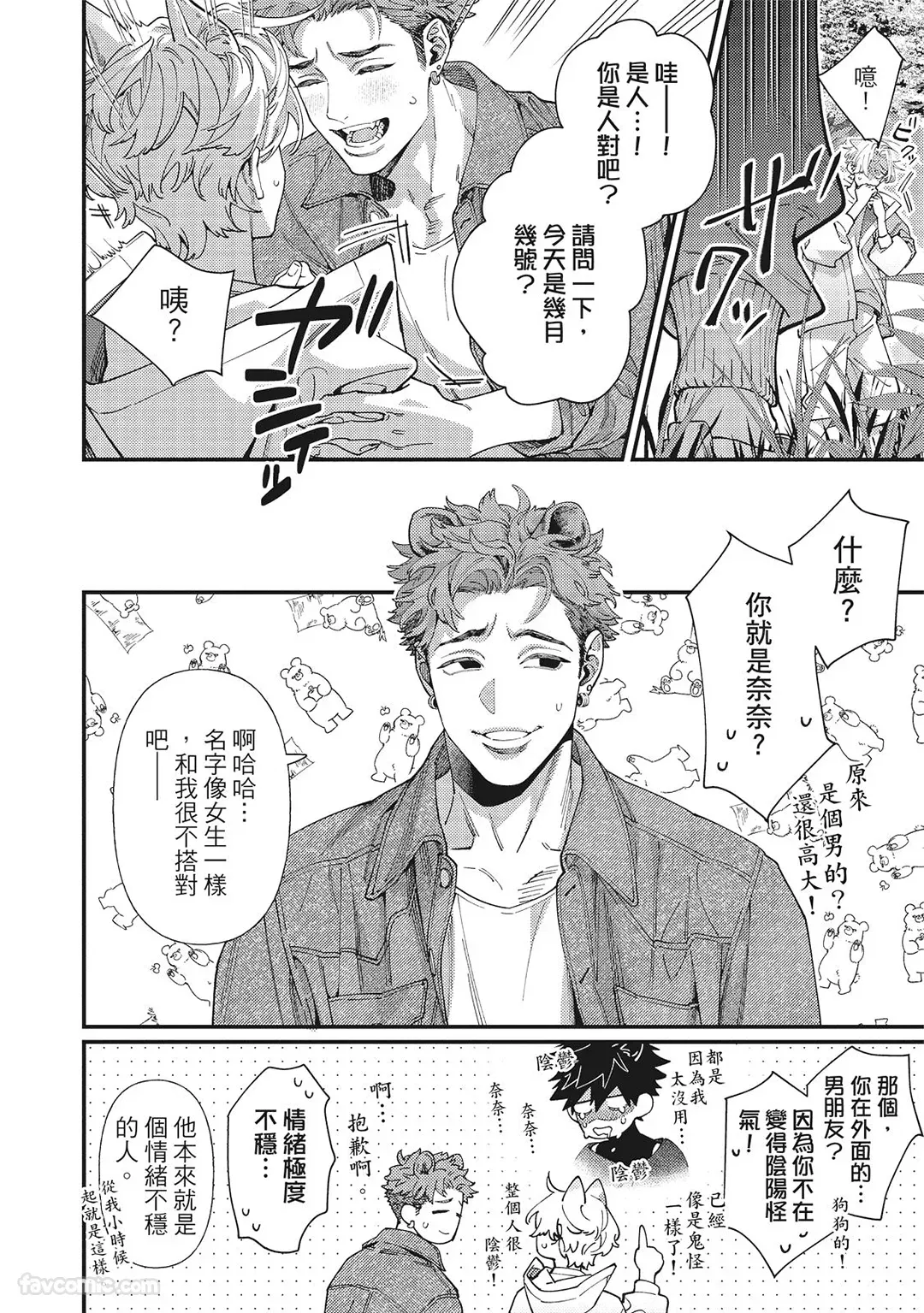 หน้า 54